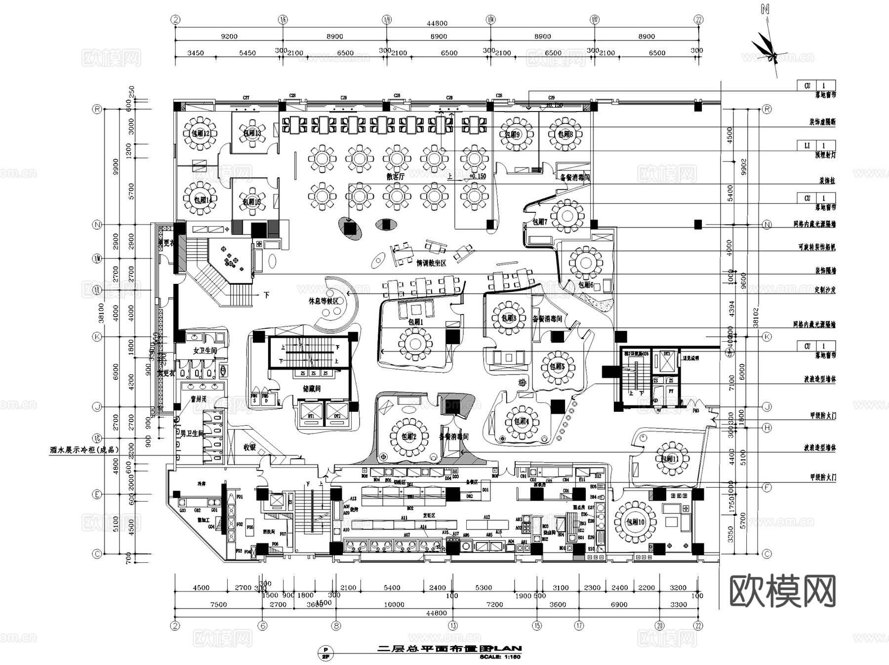 长沙洞庭鱼谣餐厅室内工装CAD施工图整套+文本cad施工图