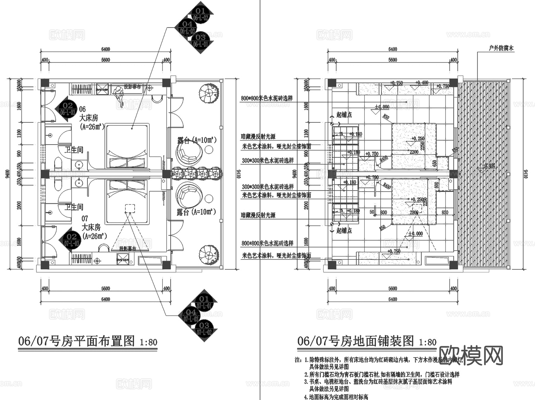 重庆十八梯侘寂风民宿室内工装CAD施工图整套cad施工图