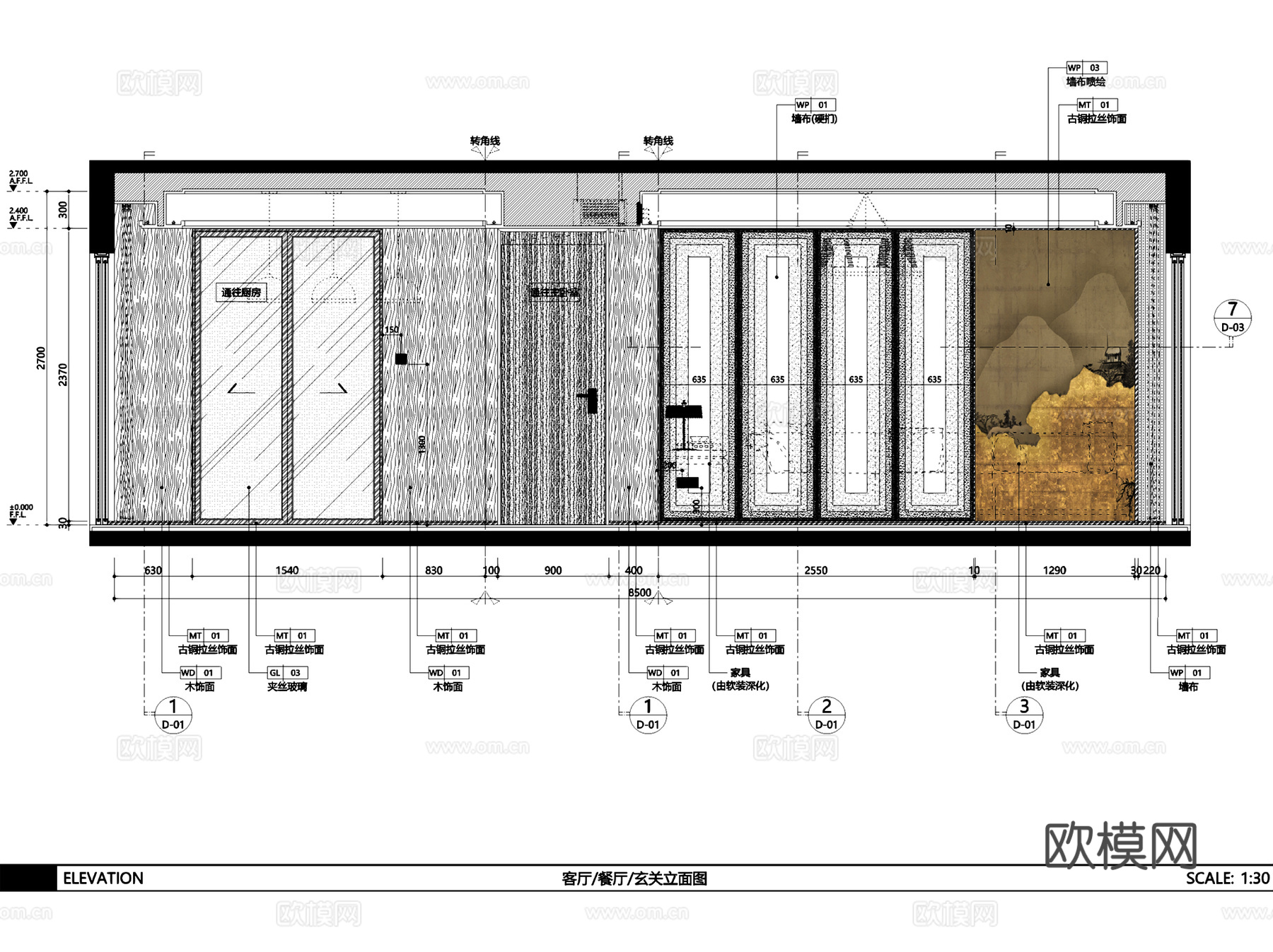 宝能贵州双龙科技城135㎡样板房室内家装CAD施工图整套cad施工图