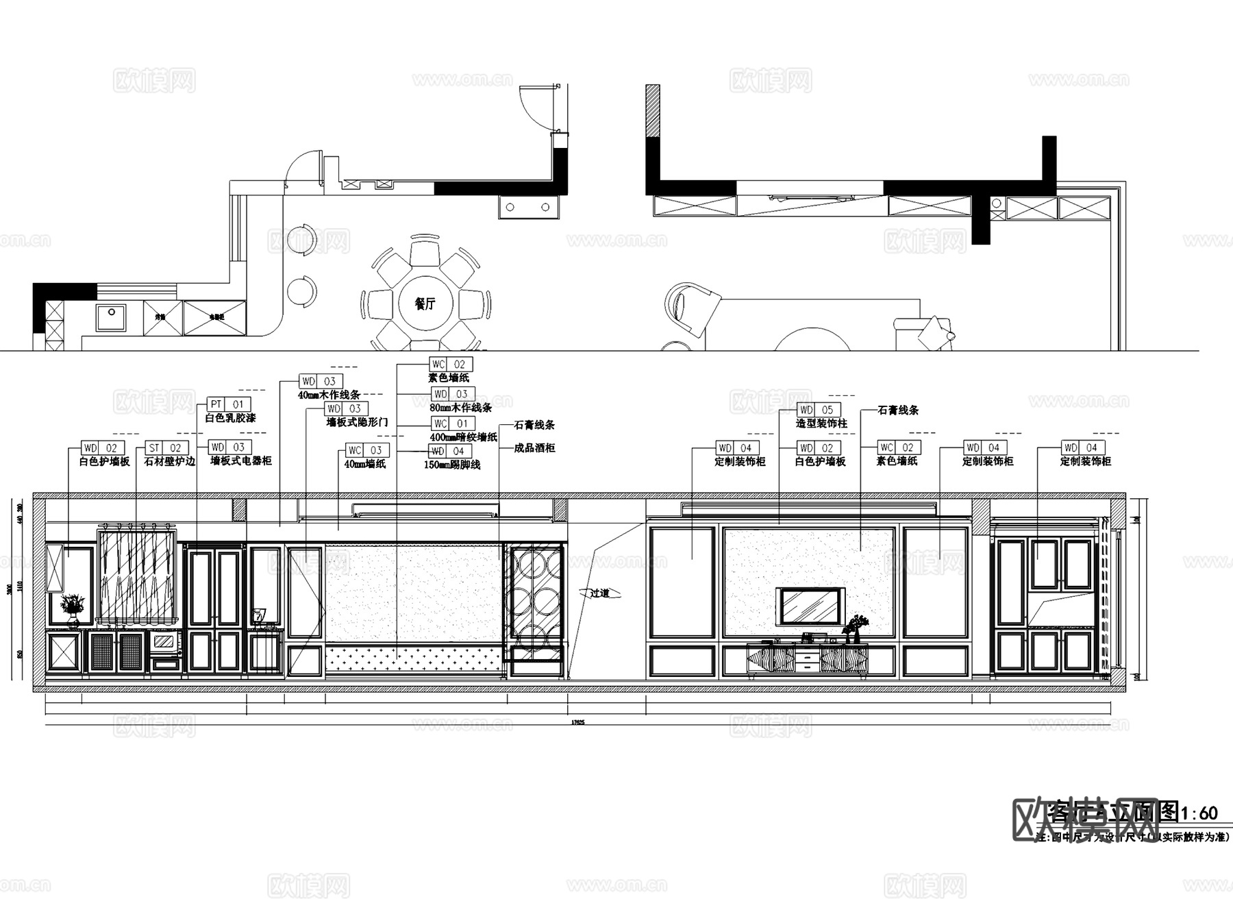 成都仁和春天国际花园大平层室内家装CAD施工图cad施工图