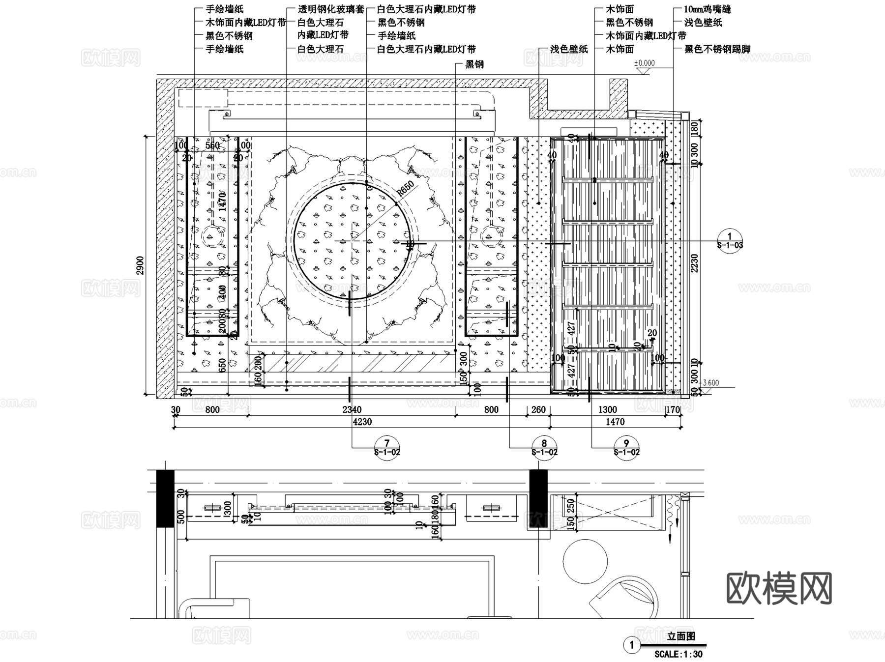 北京亿城燕西书院华府中式四层合院别墅室内家装CAD施工图整套cad施工图