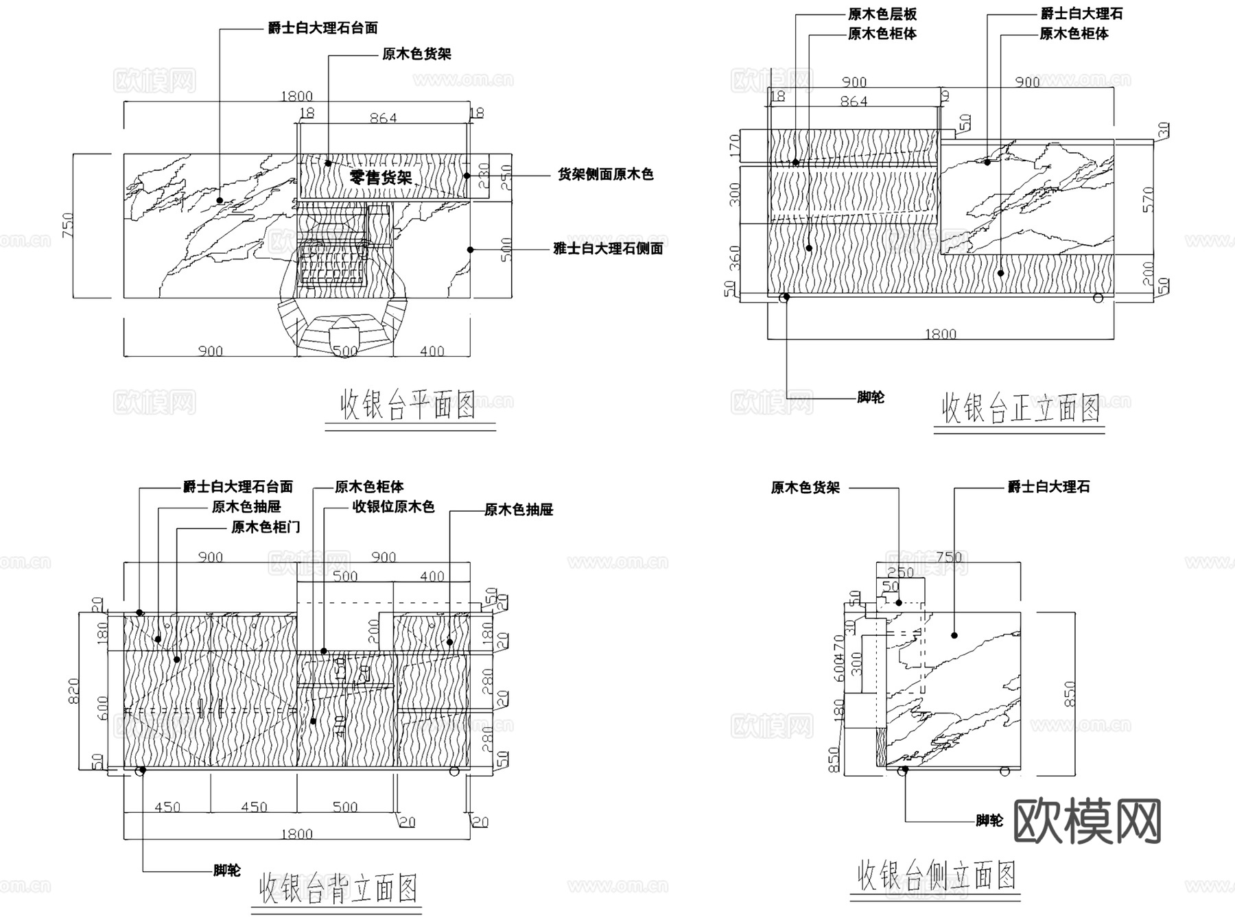 廉江心思语同济店面包蛋糕店室内装饰CAD施工图cad施工图