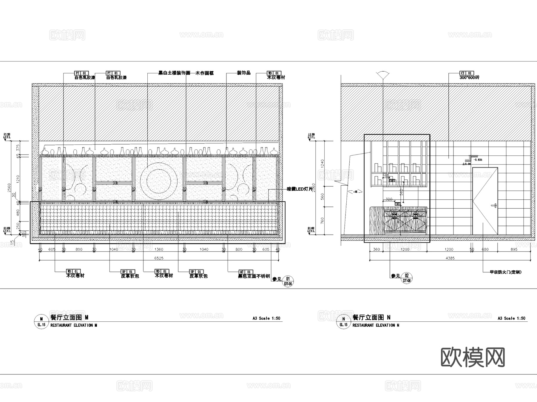 鑫客家万达店客家菜餐厅室内工装CAD施工图整套cad施工图