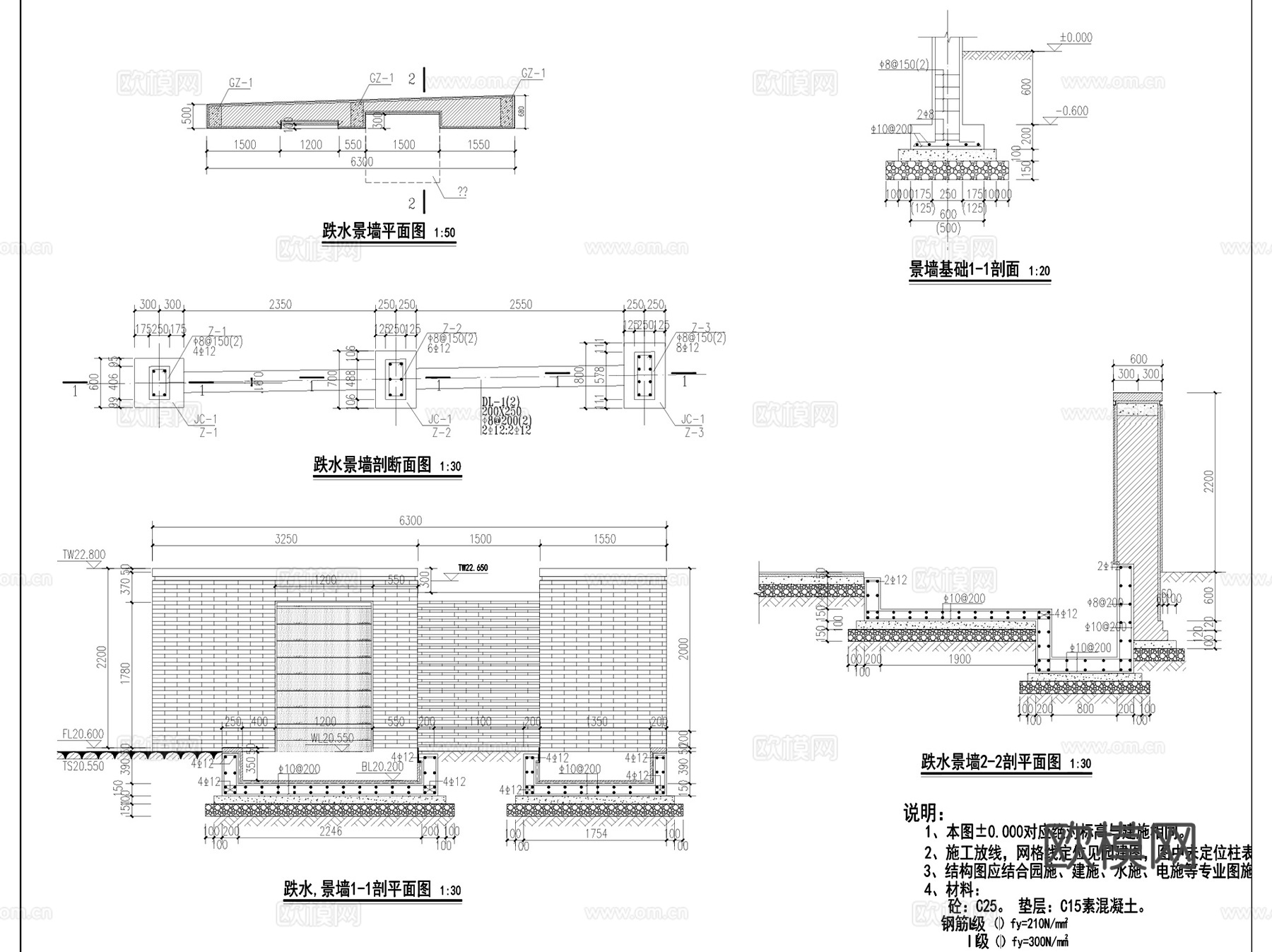 奥雅·北京泰禾运河岸上东区水系6栋新中式样板间私家庭院花园cad施工图下载（渲染图4）