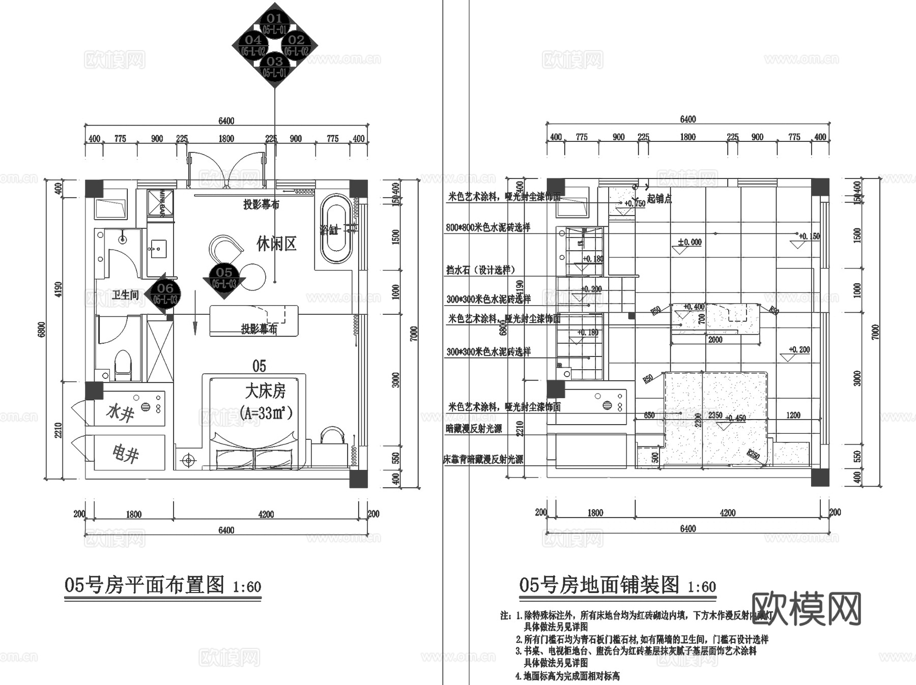 重庆十八梯侘寂风民宿室内工装CAD施工图整套cad施工图