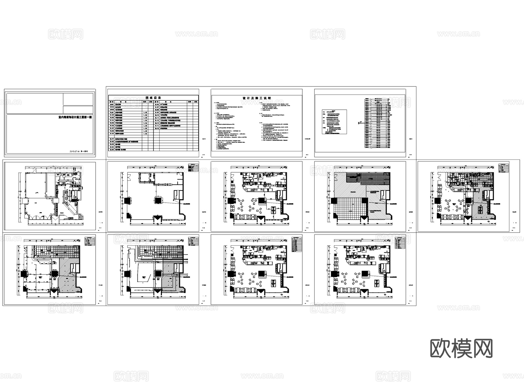 Icafe咖啡店面包蛋糕店室内装饰平面CAD施工图集cad施工图