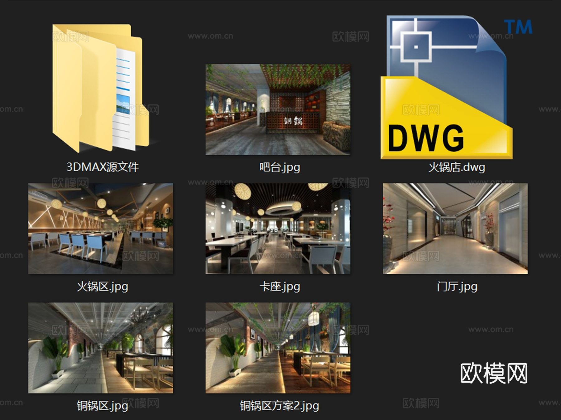 现代铜锅火锅店室内工装CAD施工图+3Dmax模型cad施工图