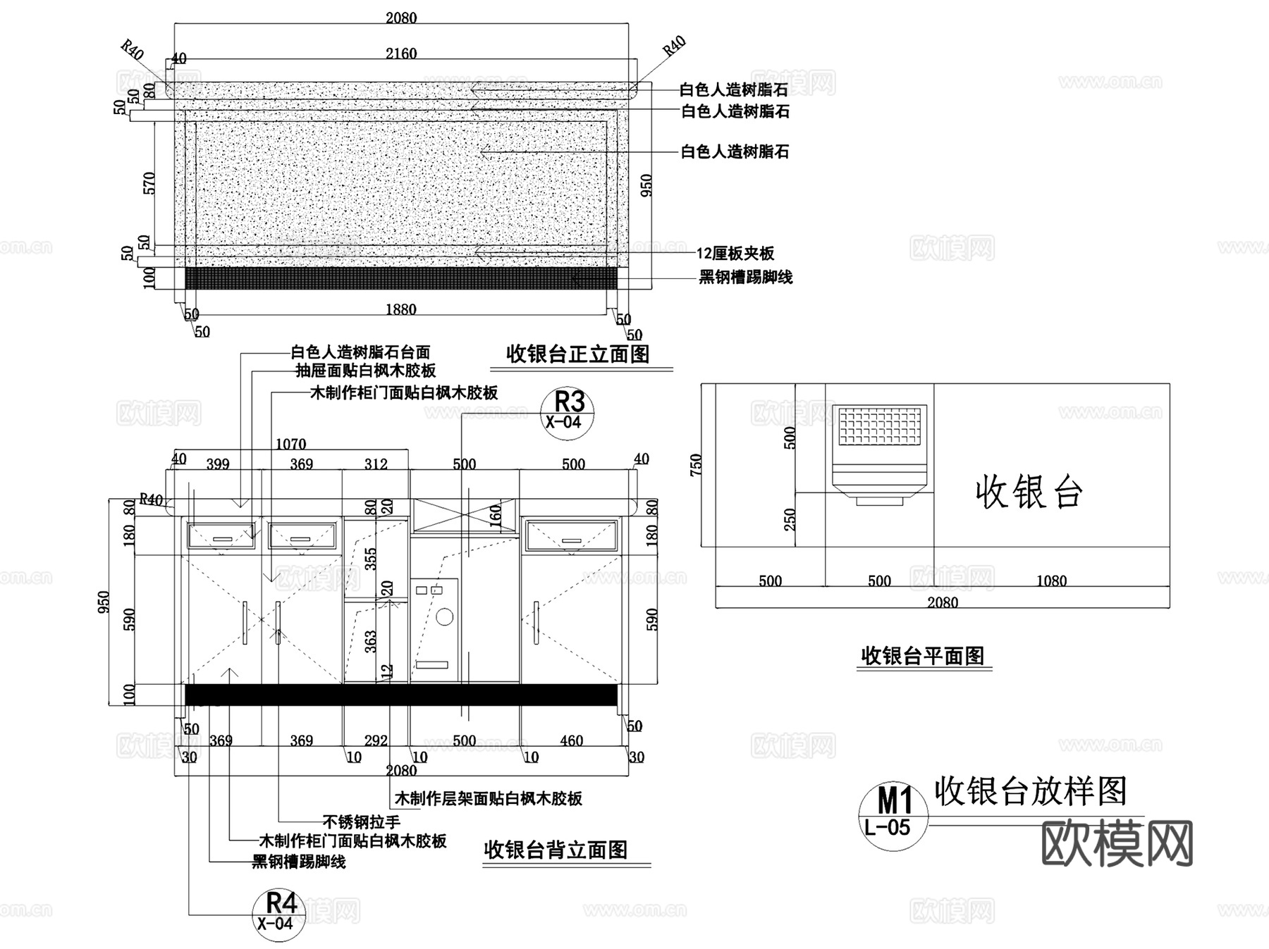 廉江中山四路心思语剧院店面包店室内装饰CAD施工图整套cad施工图