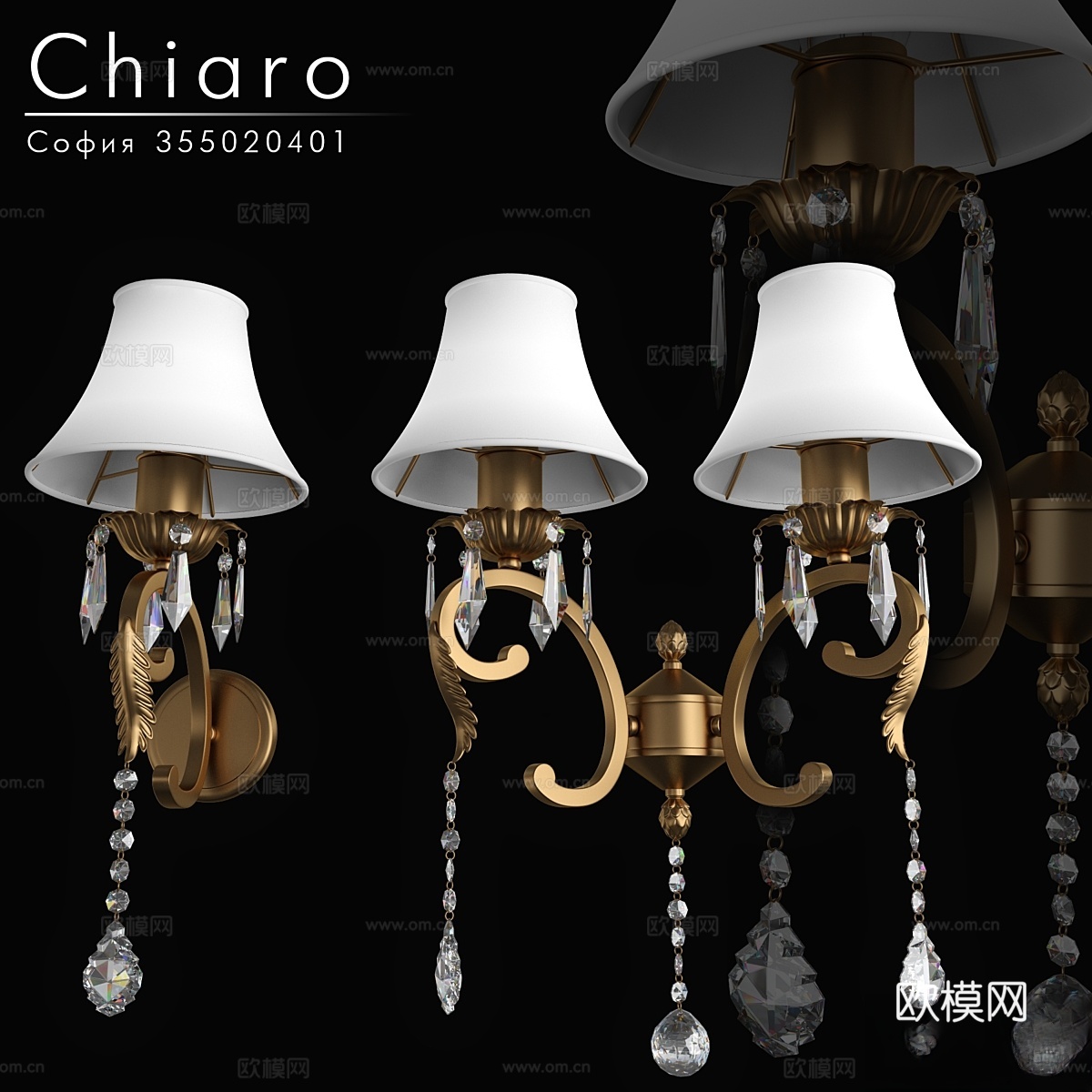 Chiaro Sofia款新古典壁灯3d模型下载