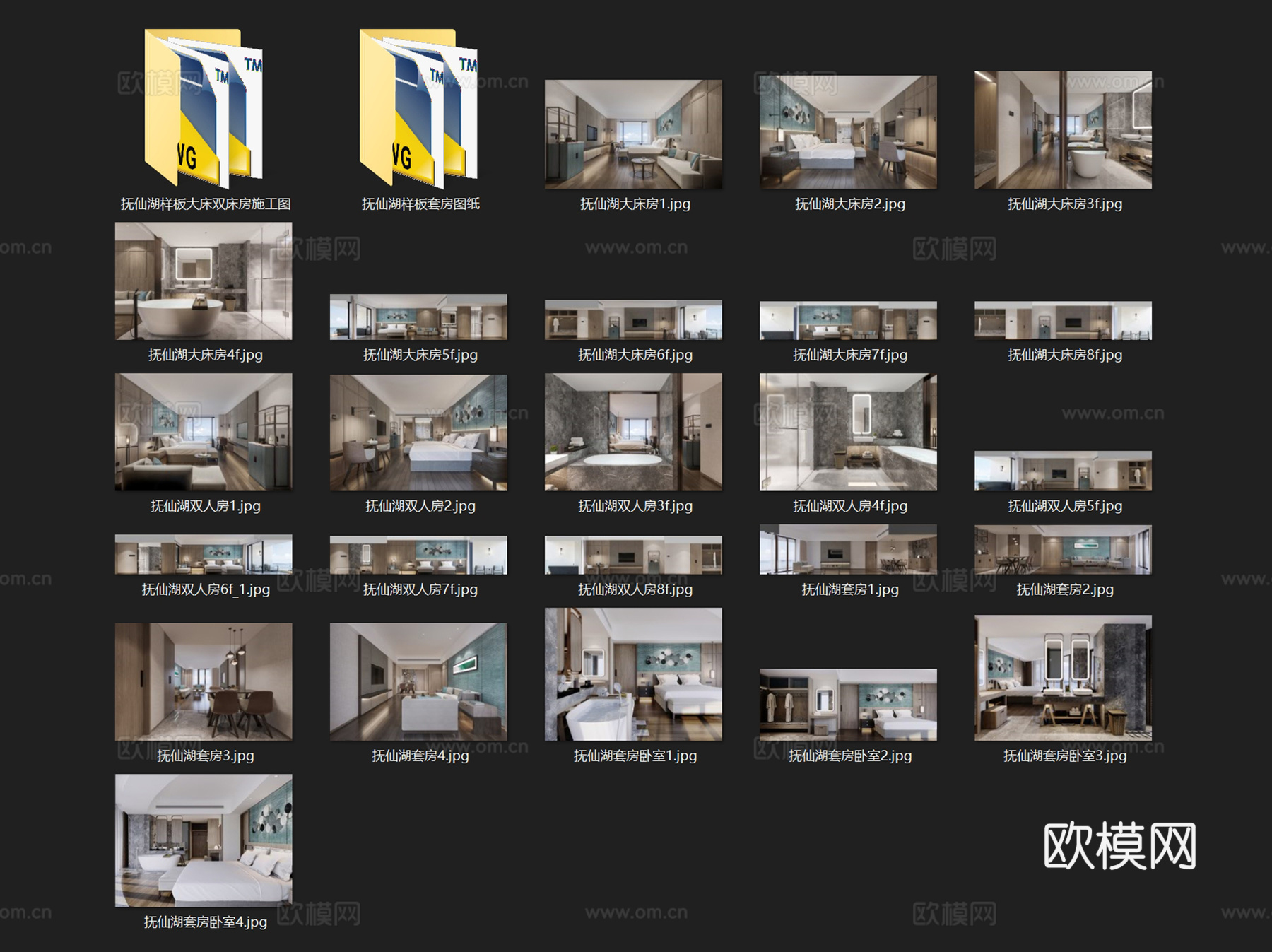 抚仙湖莎梅温德姆花园酒店客房大床房双床房套房样板间室内工装Ccad施工图下载（渲染图2）