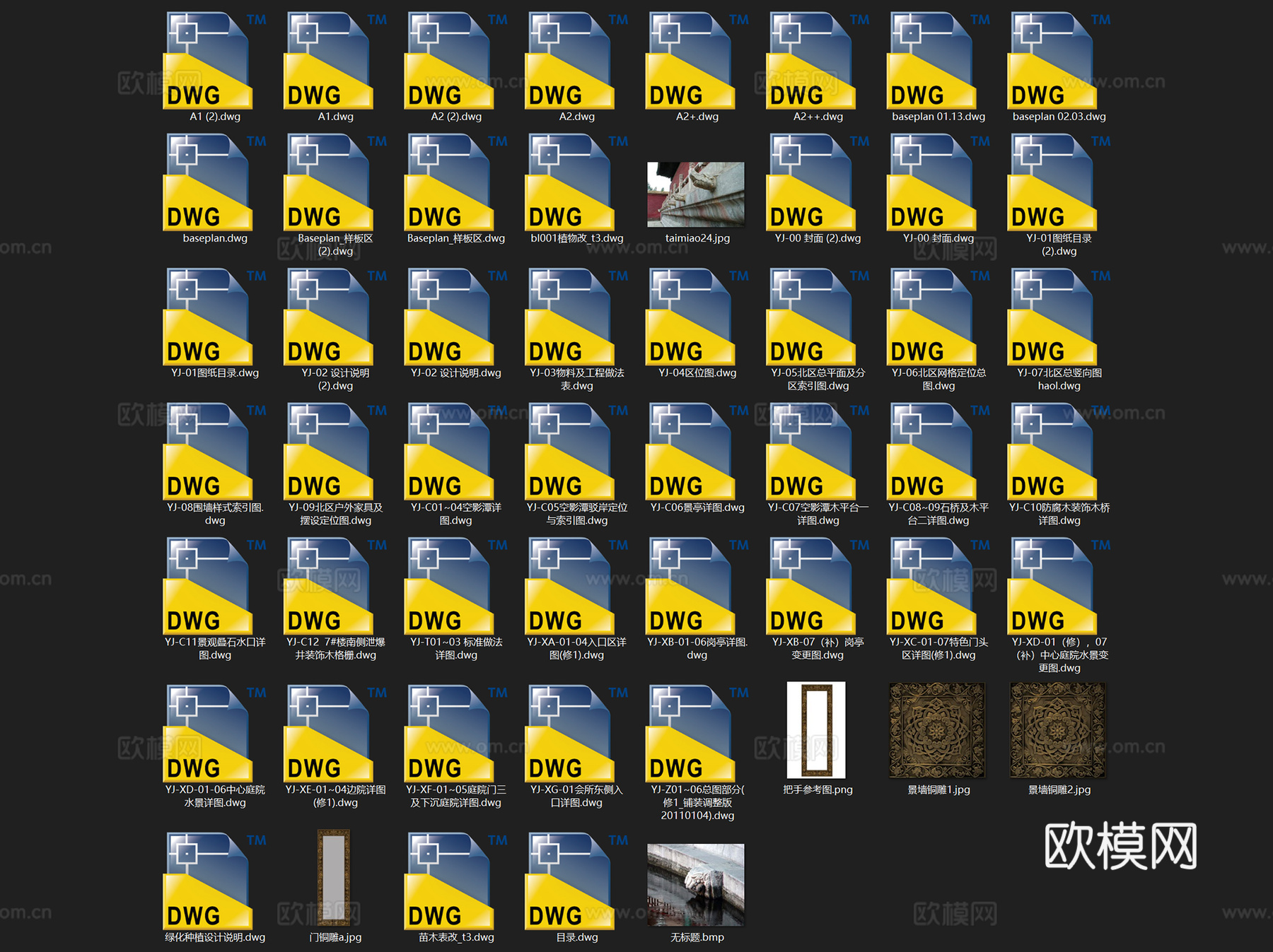 奥雅新中式北京保利石佛营东郡大区景观CAD施工图全套cad施工图