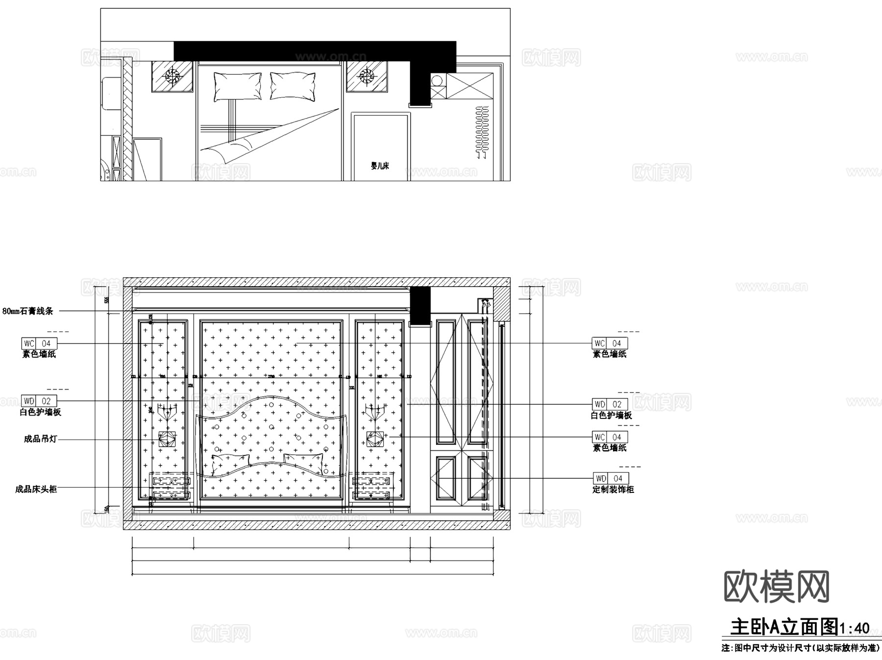 成都仁和春天国际花园大平层室内家装CAD施工图cad施工图
