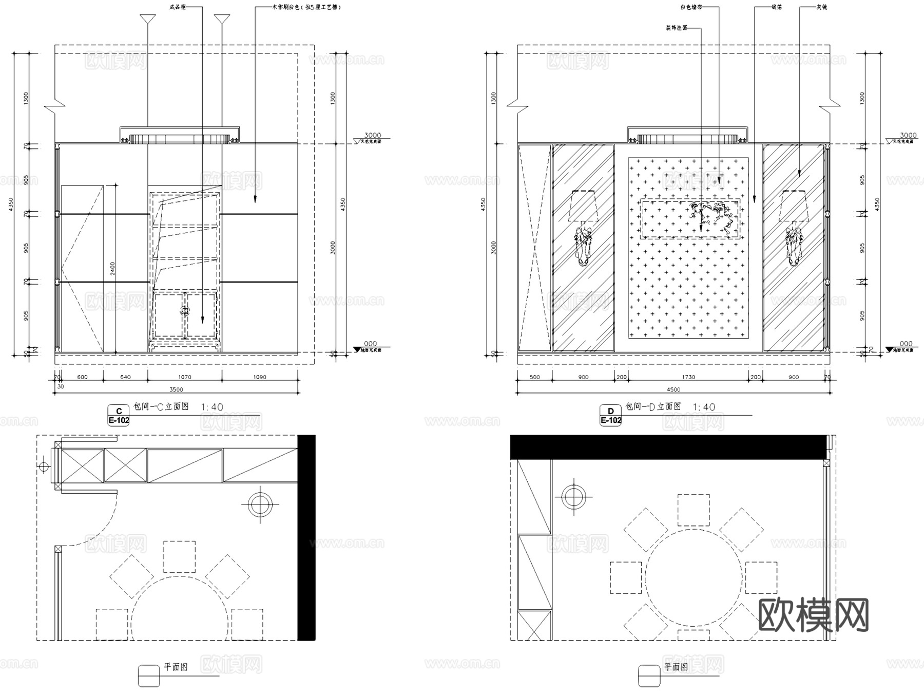 新中式马仕玖煲丹露店餐厅室内工装CAD施工图cad施工图