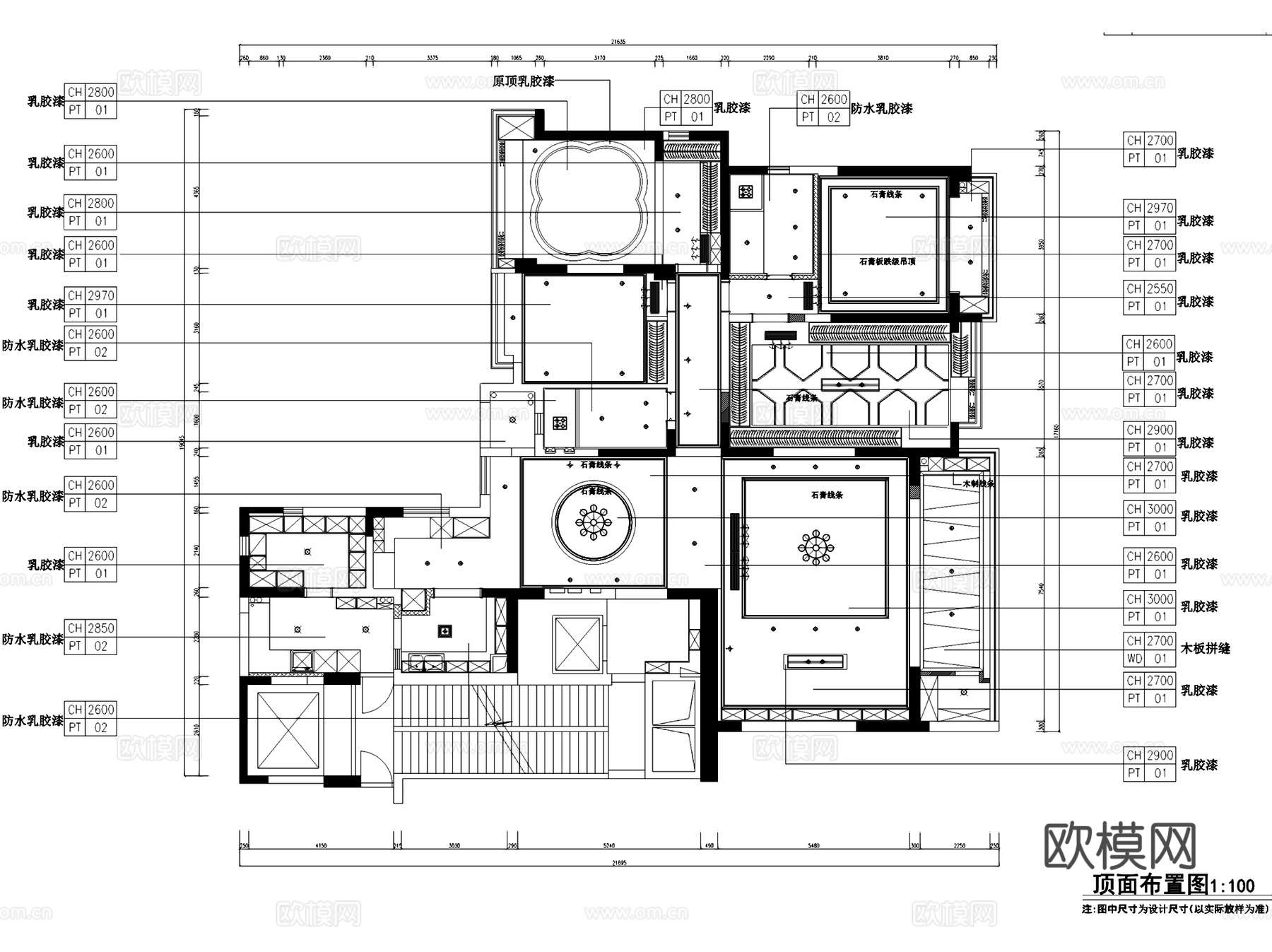 成都仁和春天国际花园大平层室内家装CAD施工图cad施工图