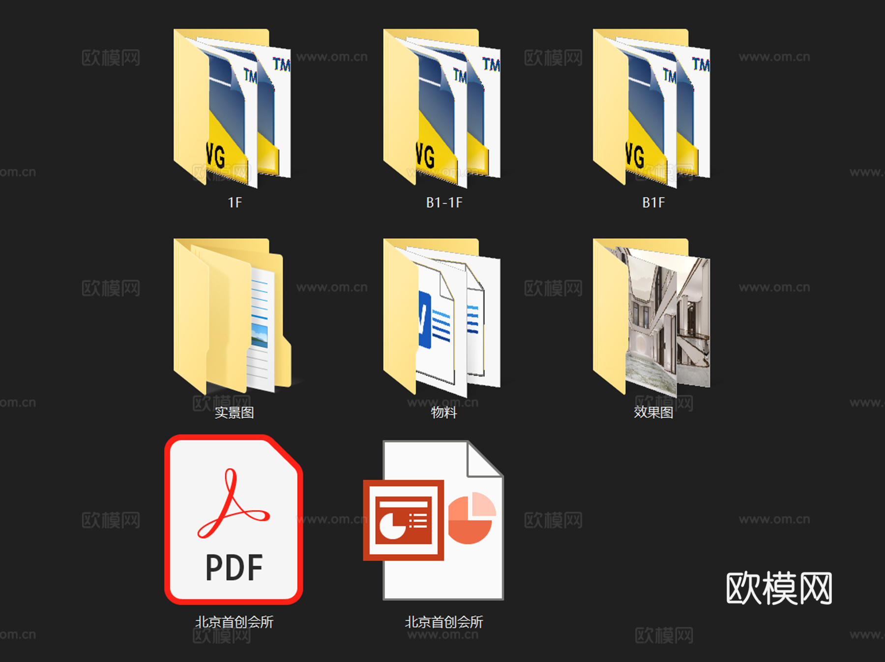 北京首创天悦天阅西山会所室内装饰CAD施工图全套cad施工图