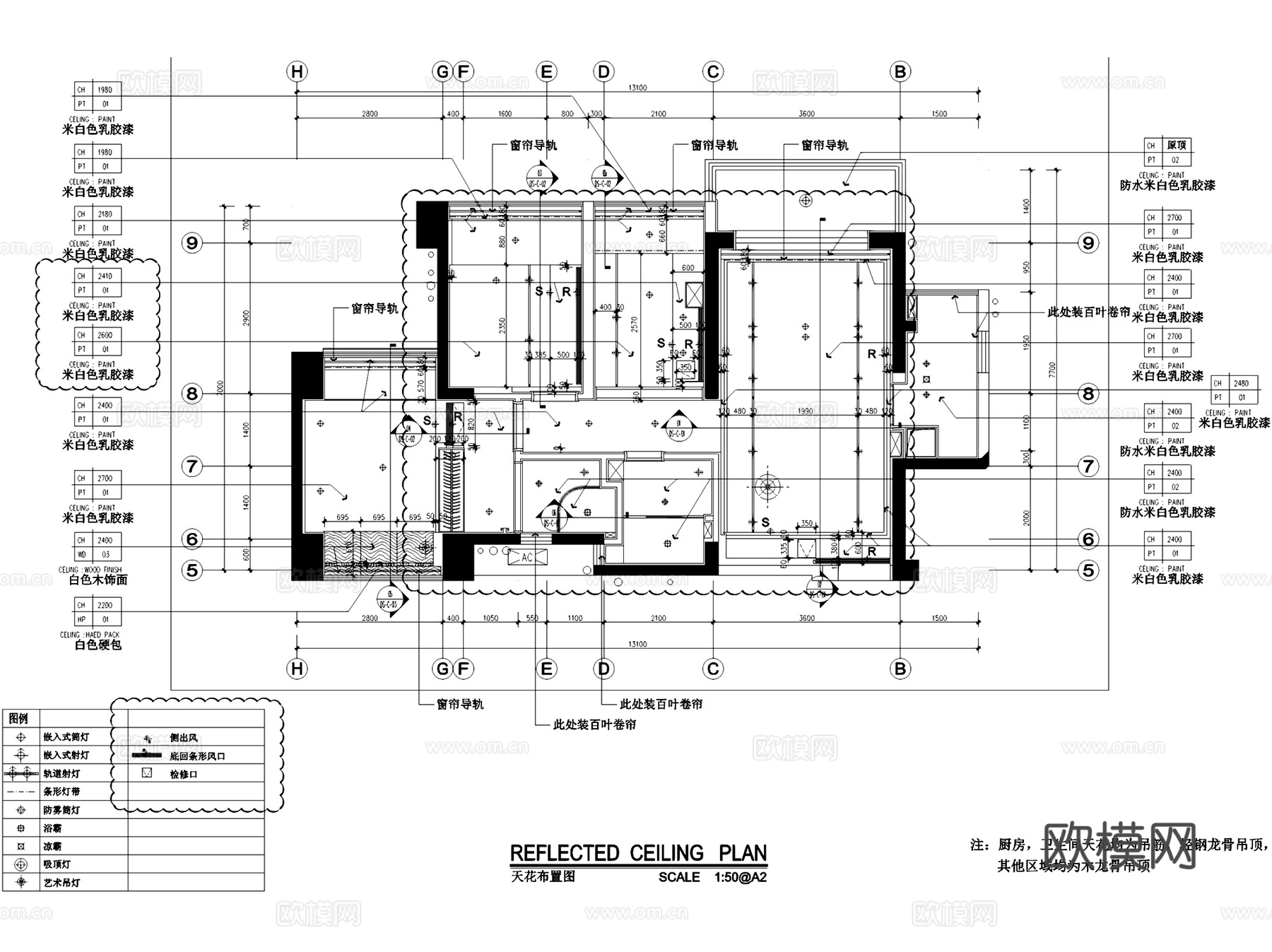 安宏基星曜广场C栋06户型样板间室内家装CAD施工图整套cad施工图