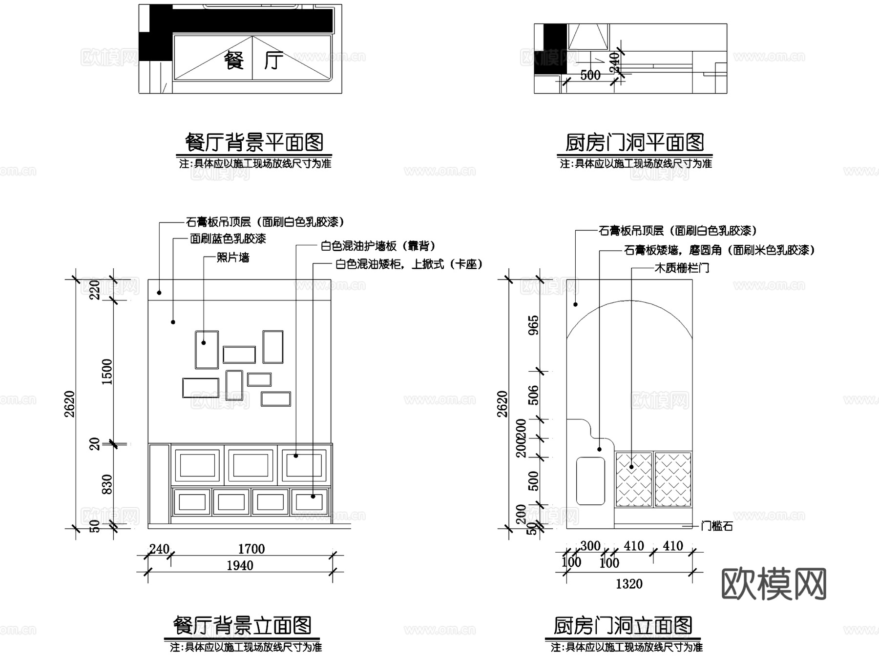 地中海风私宅三室两厅一卫室内家装CAD施工图cad施工图