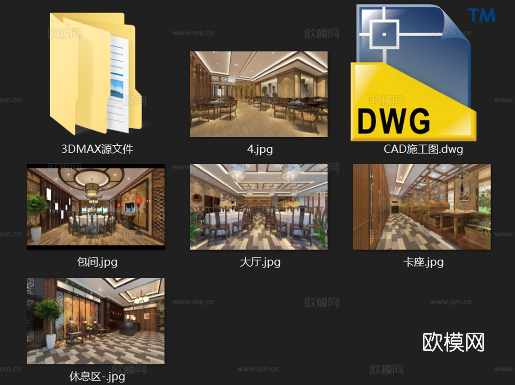 新中式中餐厅室内工装CAD施工图+3Dmax模型cad施工图