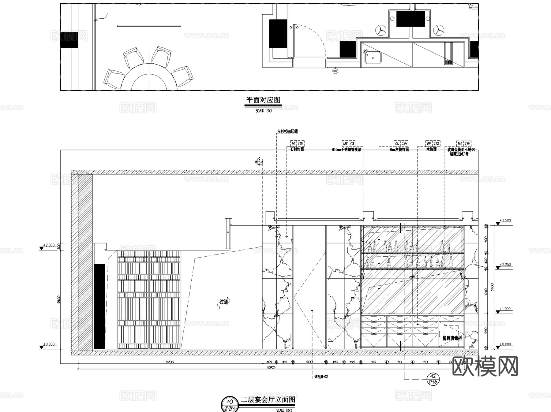 株洲海天渔港酒楼餐厅室内工装CAD施工图整套cad施工图