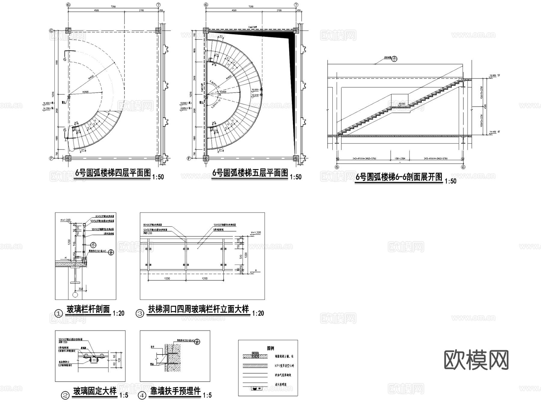 普通楼梯爬梯弧形螺旋楼梯节点大样CAD施工图集 67套cad施工图