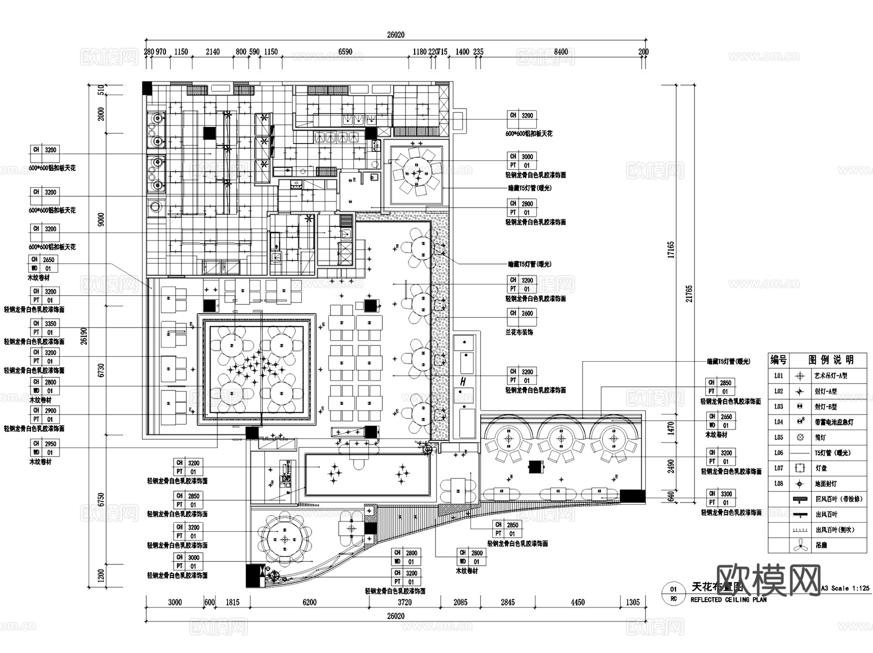 鑫客家万达店客家菜餐厅室内工装CAD施工图整套cad施工图