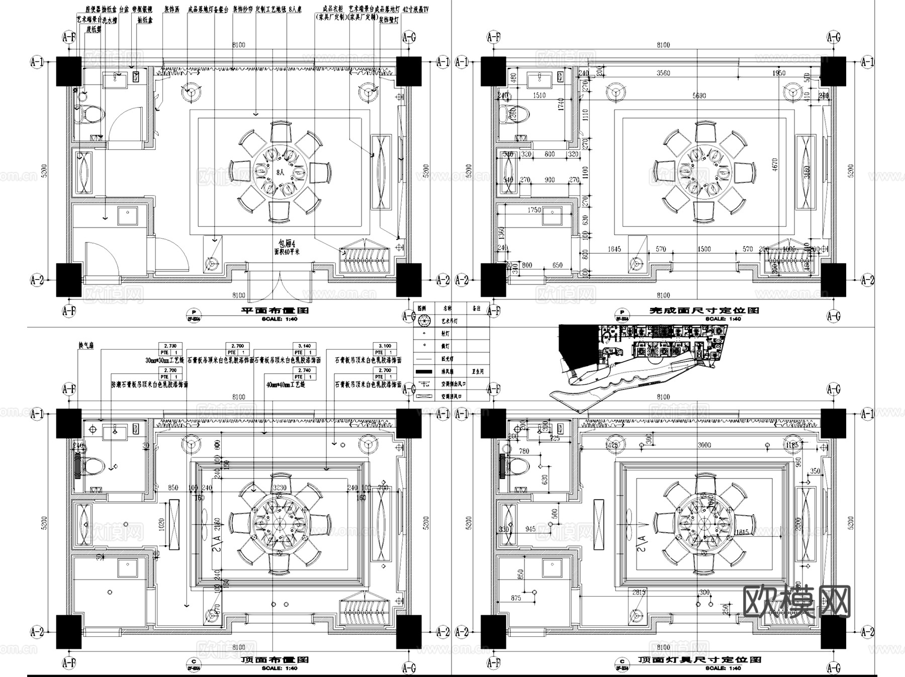 无锡三层一品江南·隆餐厅室内工装CAD施工图整套cad施工图