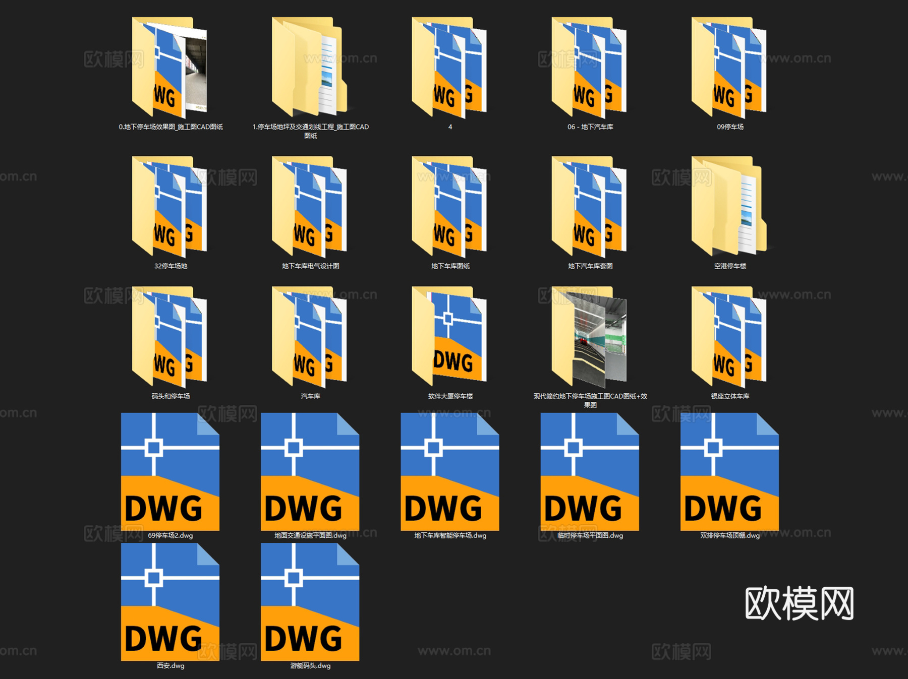 停车场地下车库停车楼建筑CAD施工图集 20套cad施工图