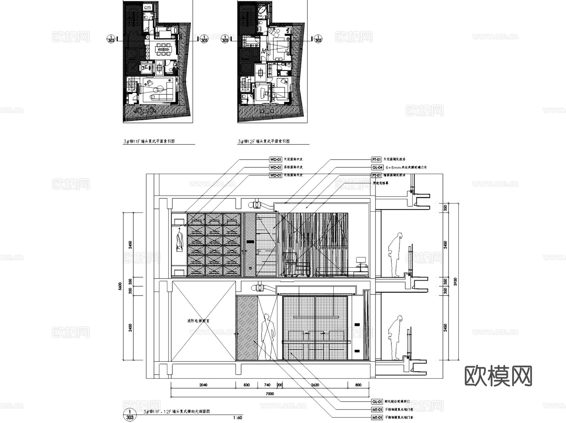 汉京半山公馆3#楼1单元端头A户型中式复式室内家装CADcad施工图