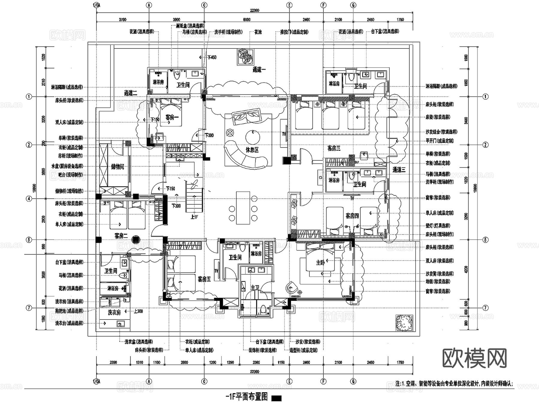 海南清水湾珊瑚宫殿底跃层复式室内家装整套+3Dmax模型cad施工图