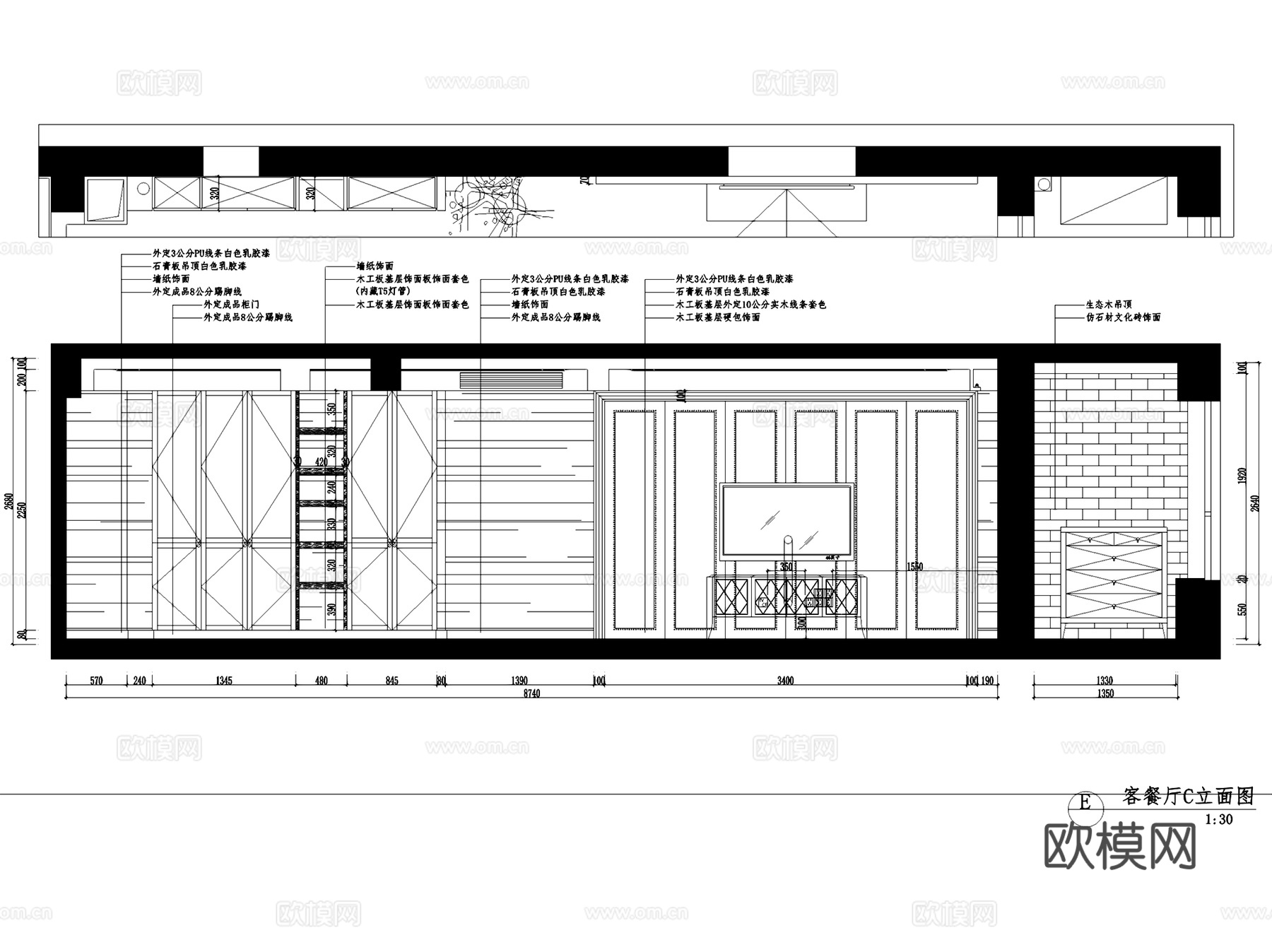 杭州和美家1-2-3101跃层复式室内家装CAD施工图cad施工图