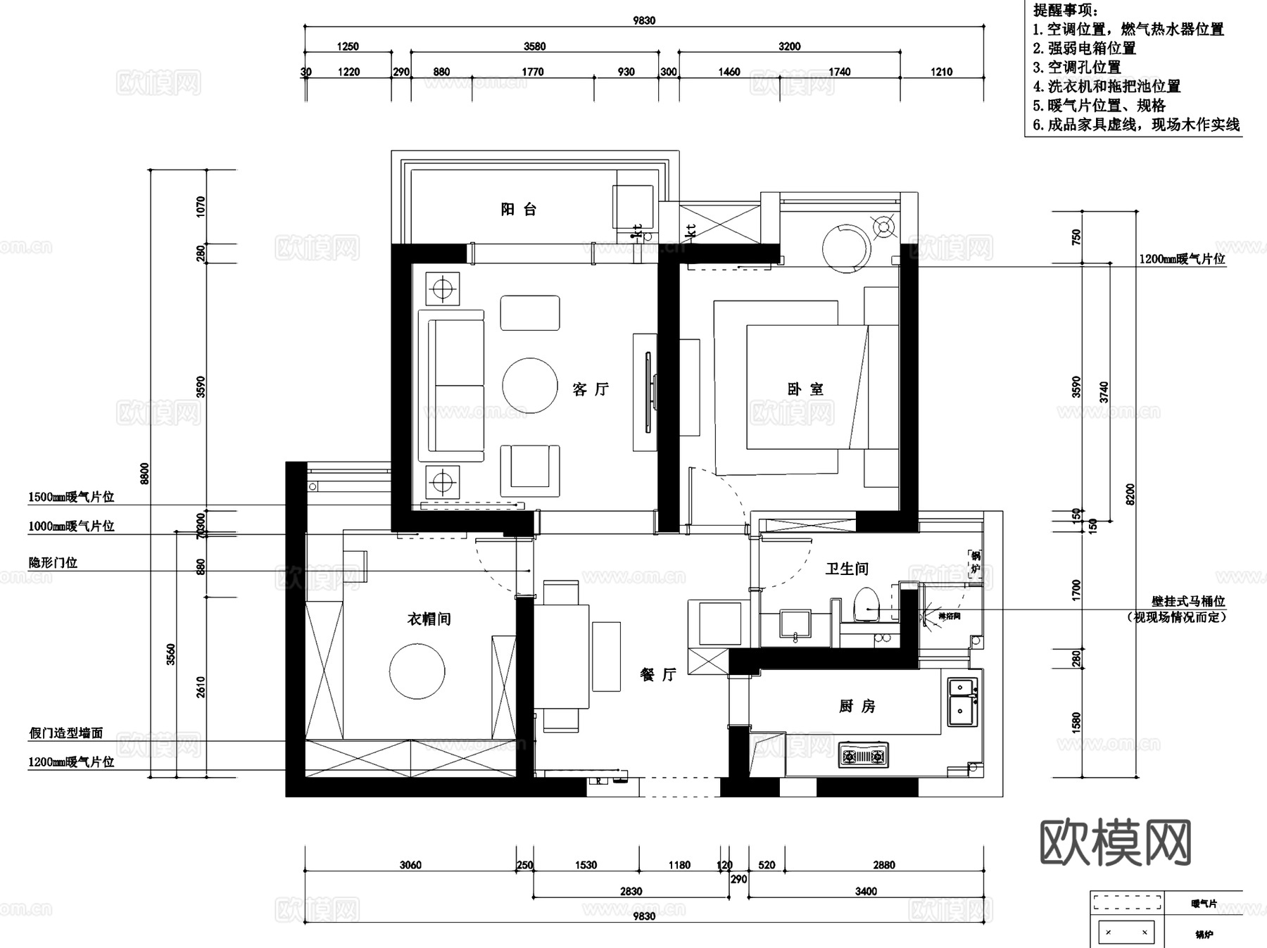 复地东湖水岸国际两室两厅室内家装CAD施工图cad施工图