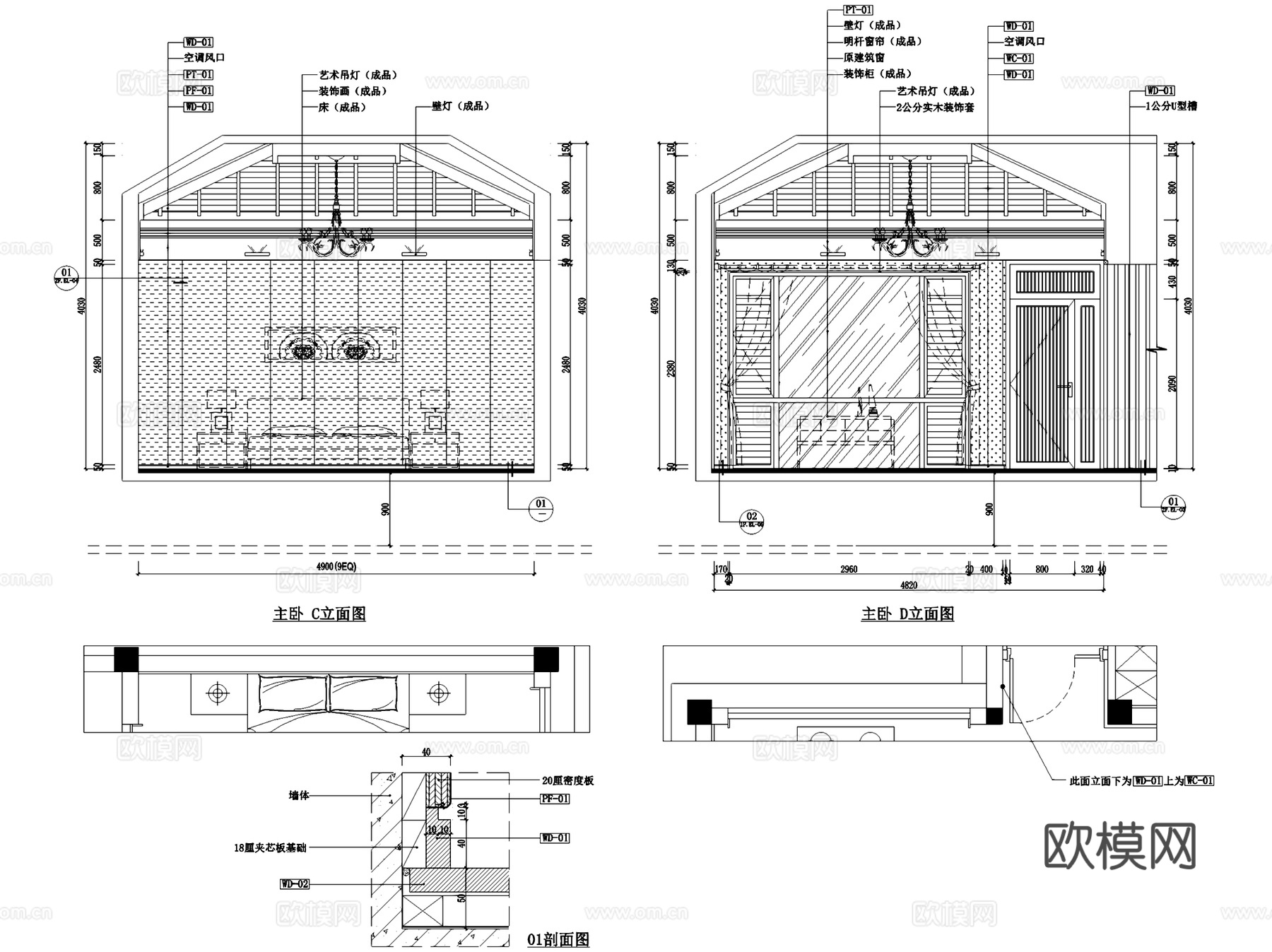 贵谷16#04A5户型二层别墅样板房室内家装CAD施工图cad施工图