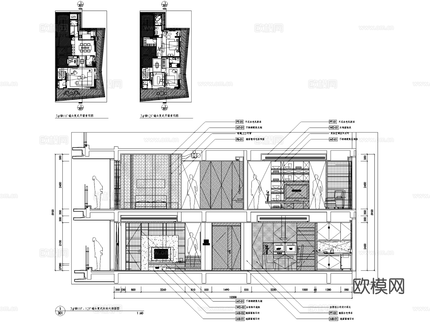 汉京半山公馆3#楼1单元端头A户型中式复式室内家装CADcad施工图