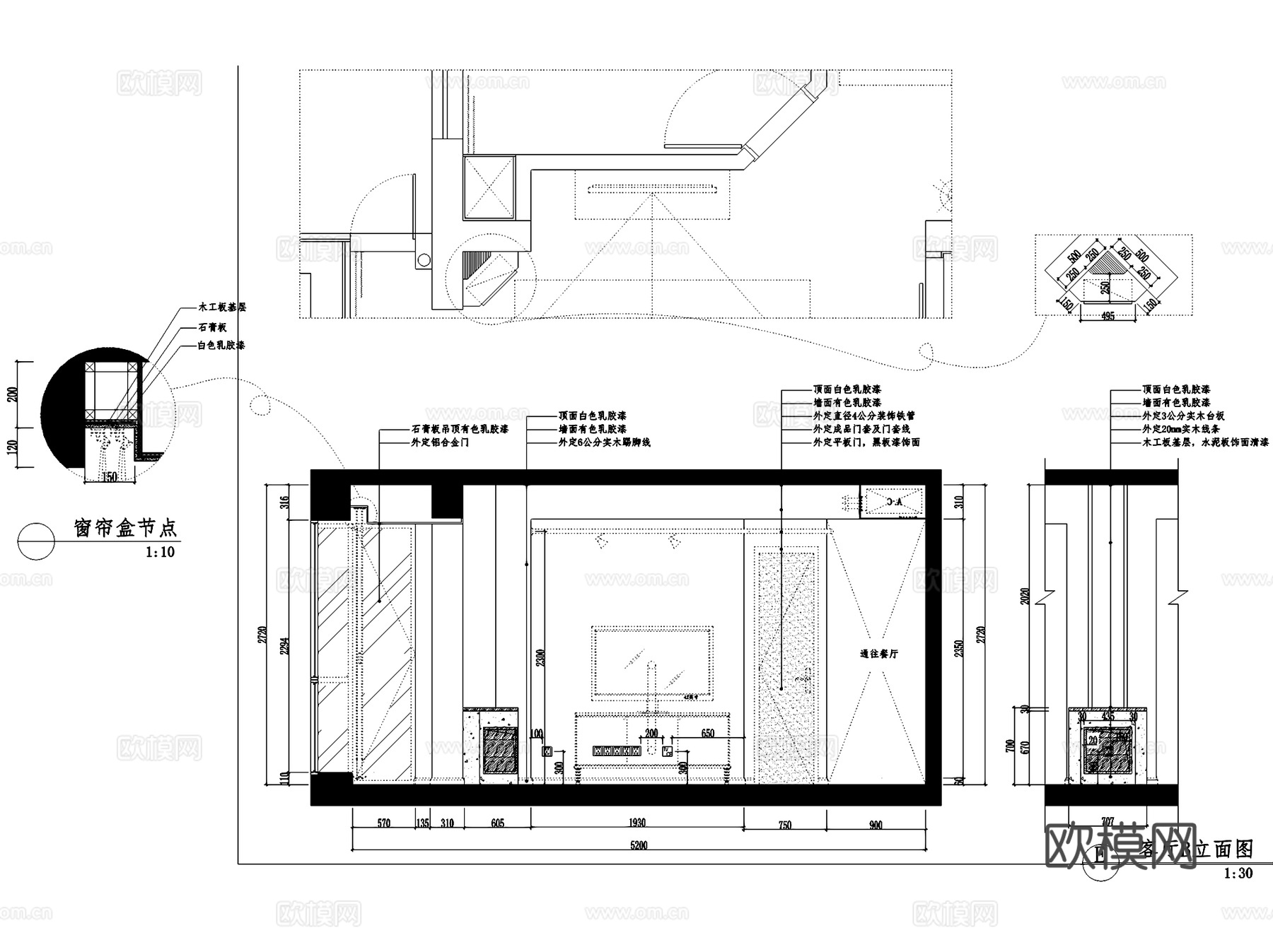 杭州德圣博奥城北欧风5-2-2102室内家装CAD施工图cad施工图