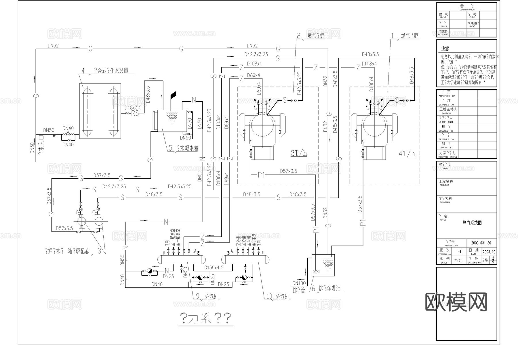锅炉房 锅炉房建筑 锅炉房电气图 燃气锅炉房cad施工图cad施工图