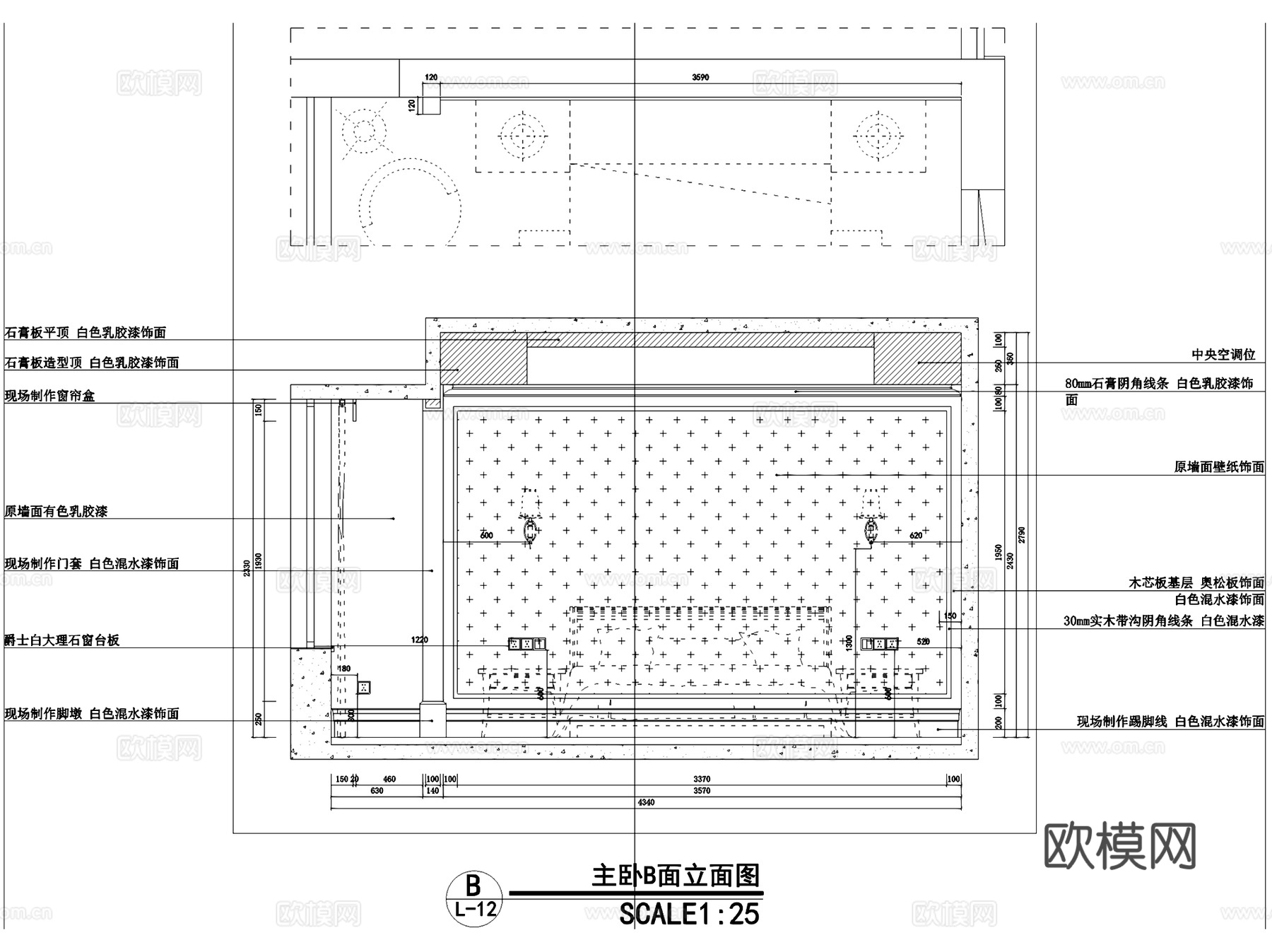 复地东湖水岸国际两室两厅室内家装CAD施工图cad施工图