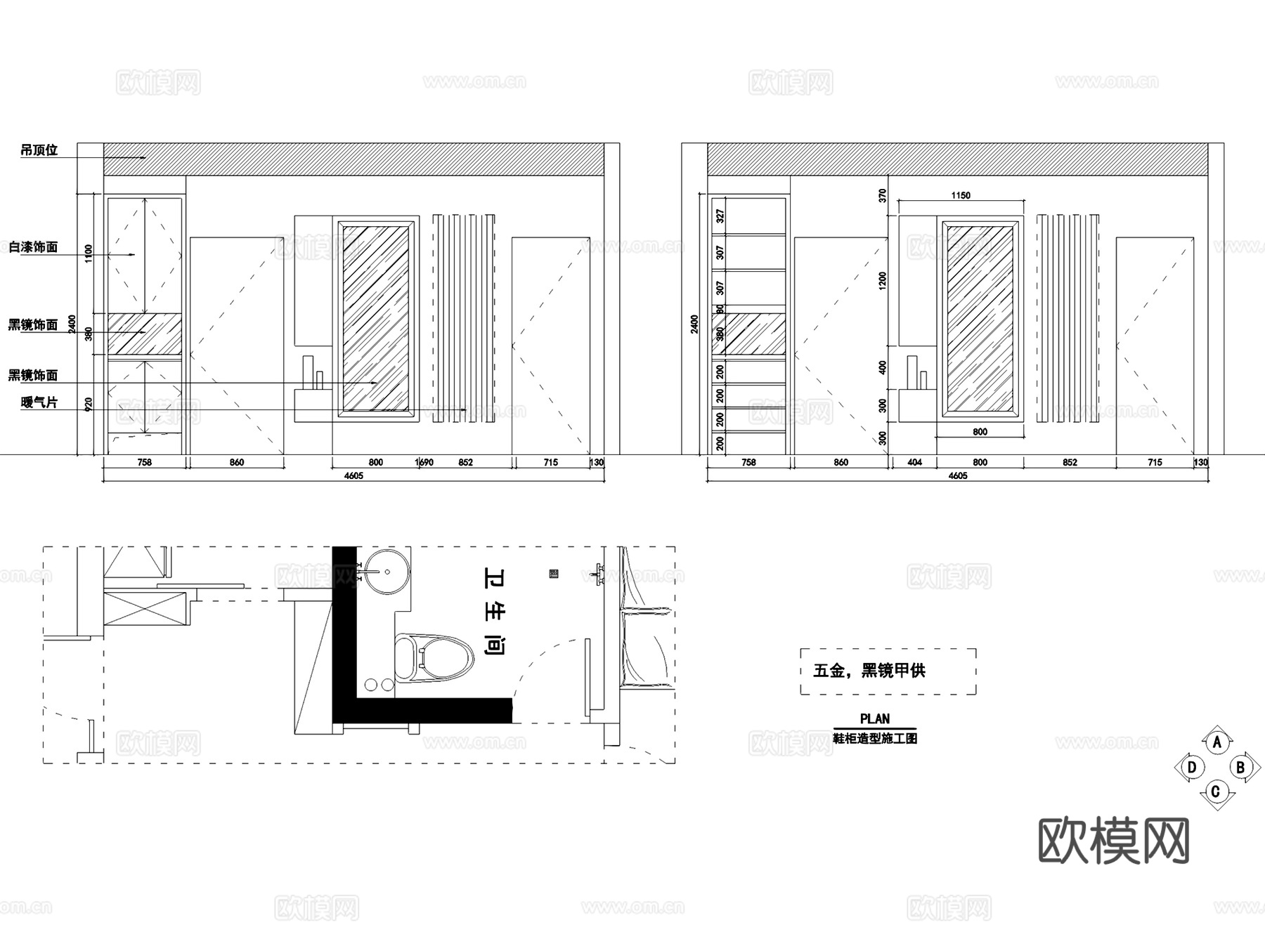 翰林珑城两室两厅一卫室内家装CAD施工图cad施工图