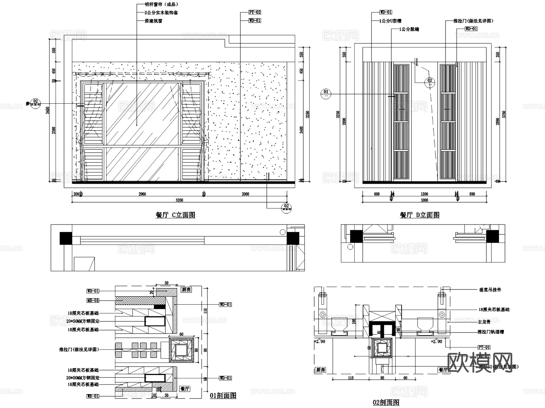 贵谷16#04A5户型二层别墅样板房室内家装CAD施工图cad施工图