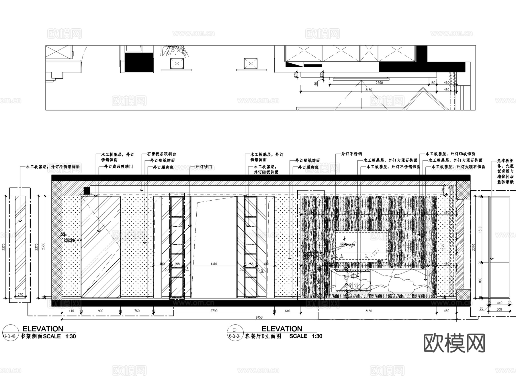 富阳山水国际复式室内家装CAD施工图+3Dmax模型cad施工图