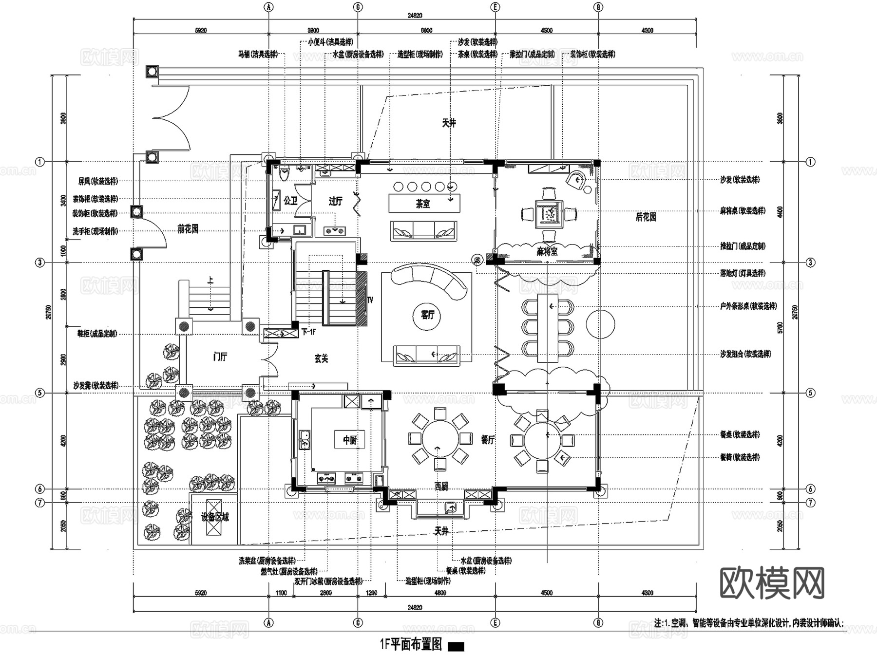 海南清水湾珊瑚宫殿底跃层复式室内家装整套+3Dmax模型cad施工图