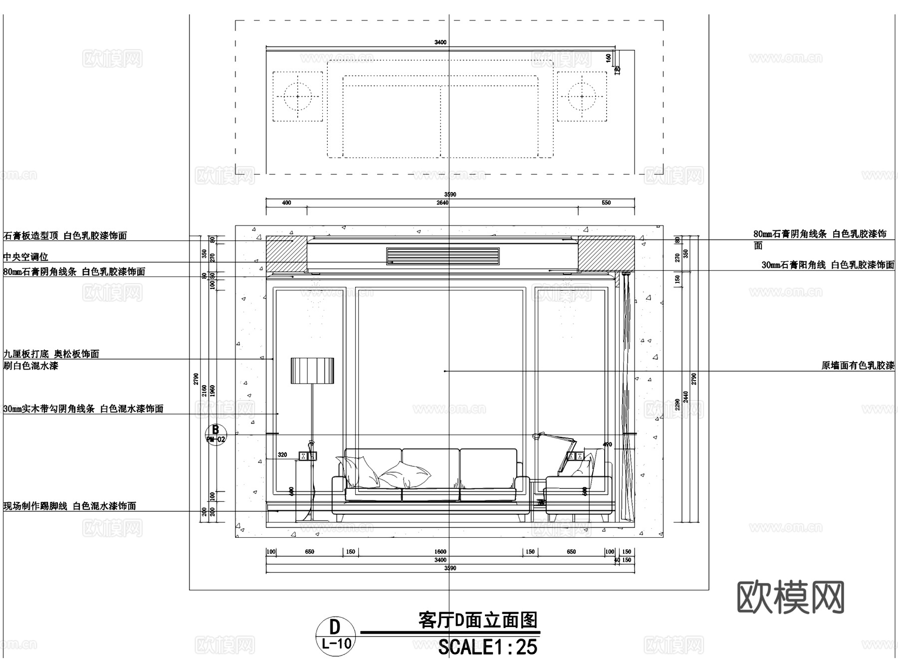 复地东湖水岸国际两室两厅室内家装CAD施工图cad施工图