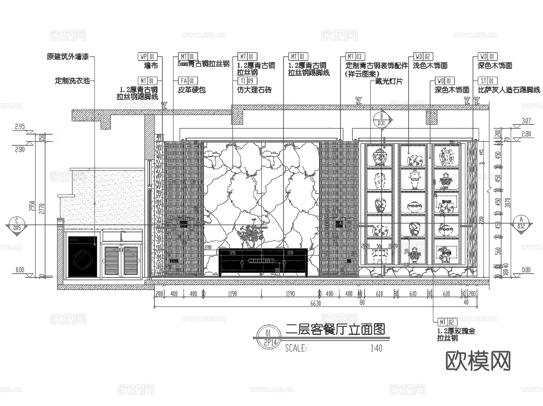 贺州钟山彰泰城天地楼新中式四层别墅样板房室内家装CAD施工图cad施工图