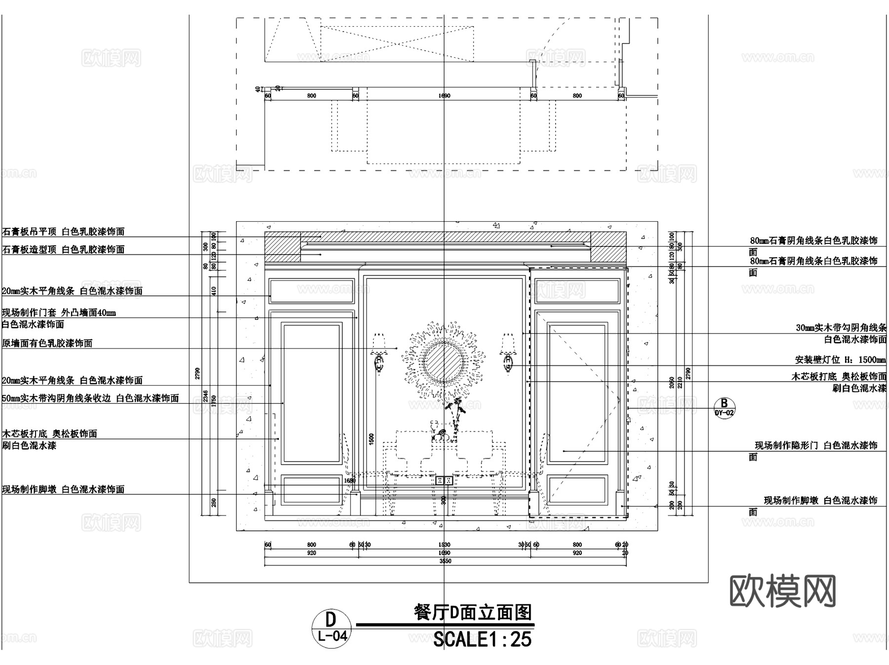 复地东湖水岸国际两室两厅室内家装CAD施工图cad施工图