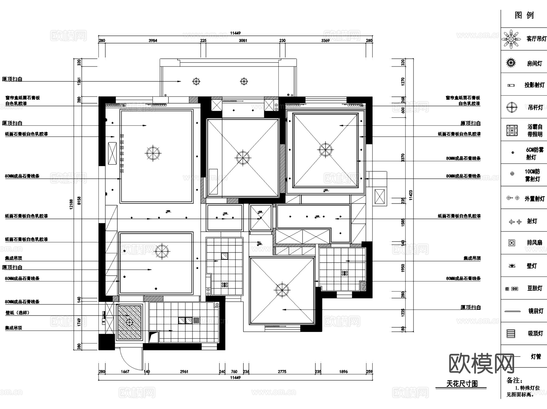 复地东湖国际欧式三室两厅两卫室内家装CAD施工图cad施工图