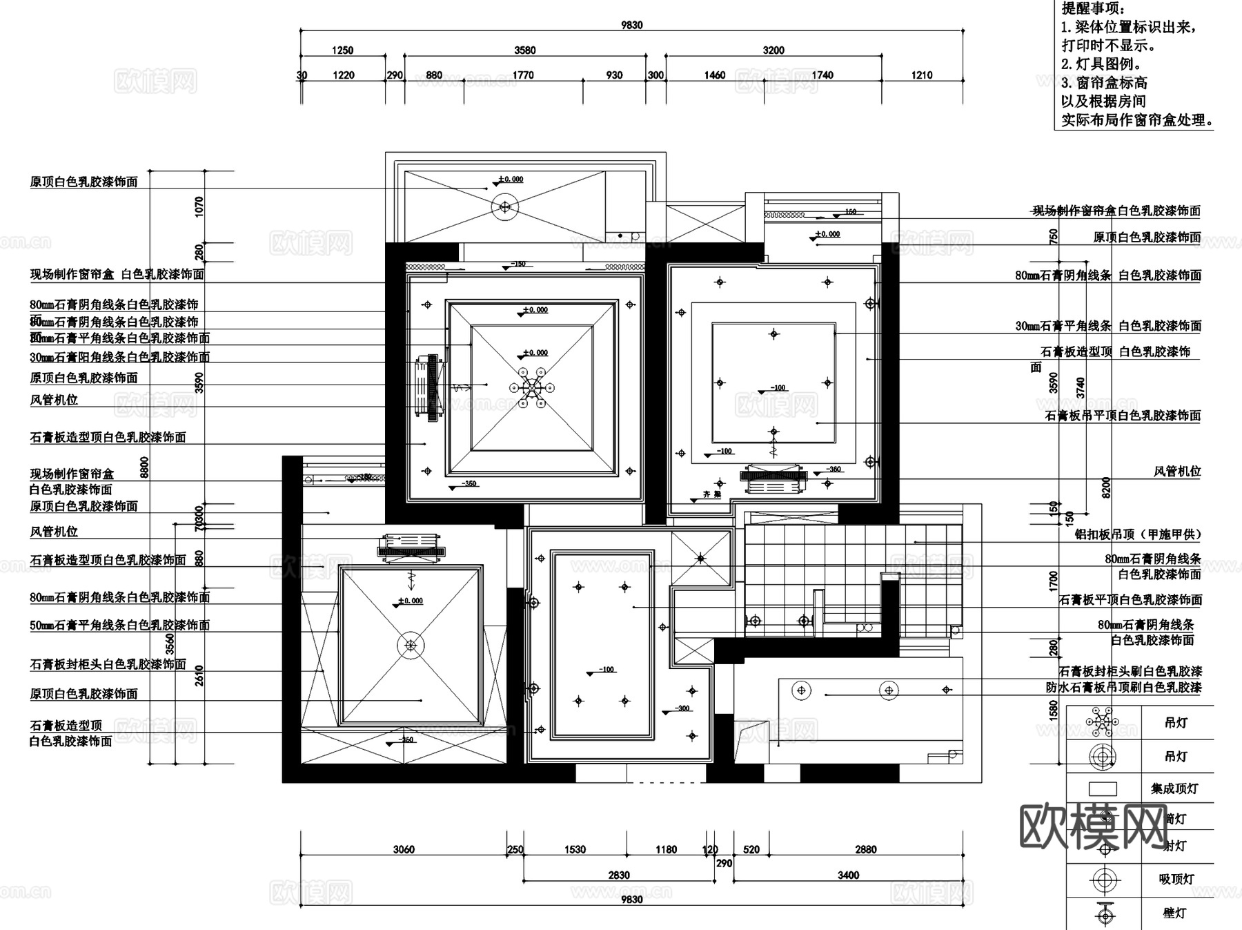 复地东湖水岸国际两室两厅室内家装CAD施工图cad施工图