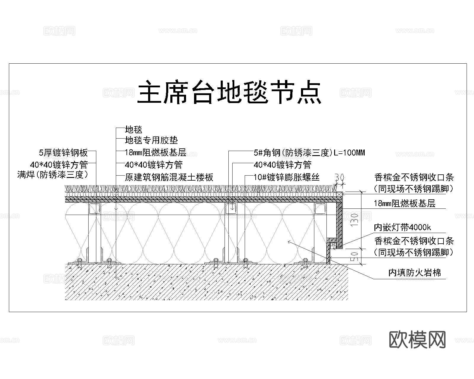 地毯工艺CAD节点cad施工图