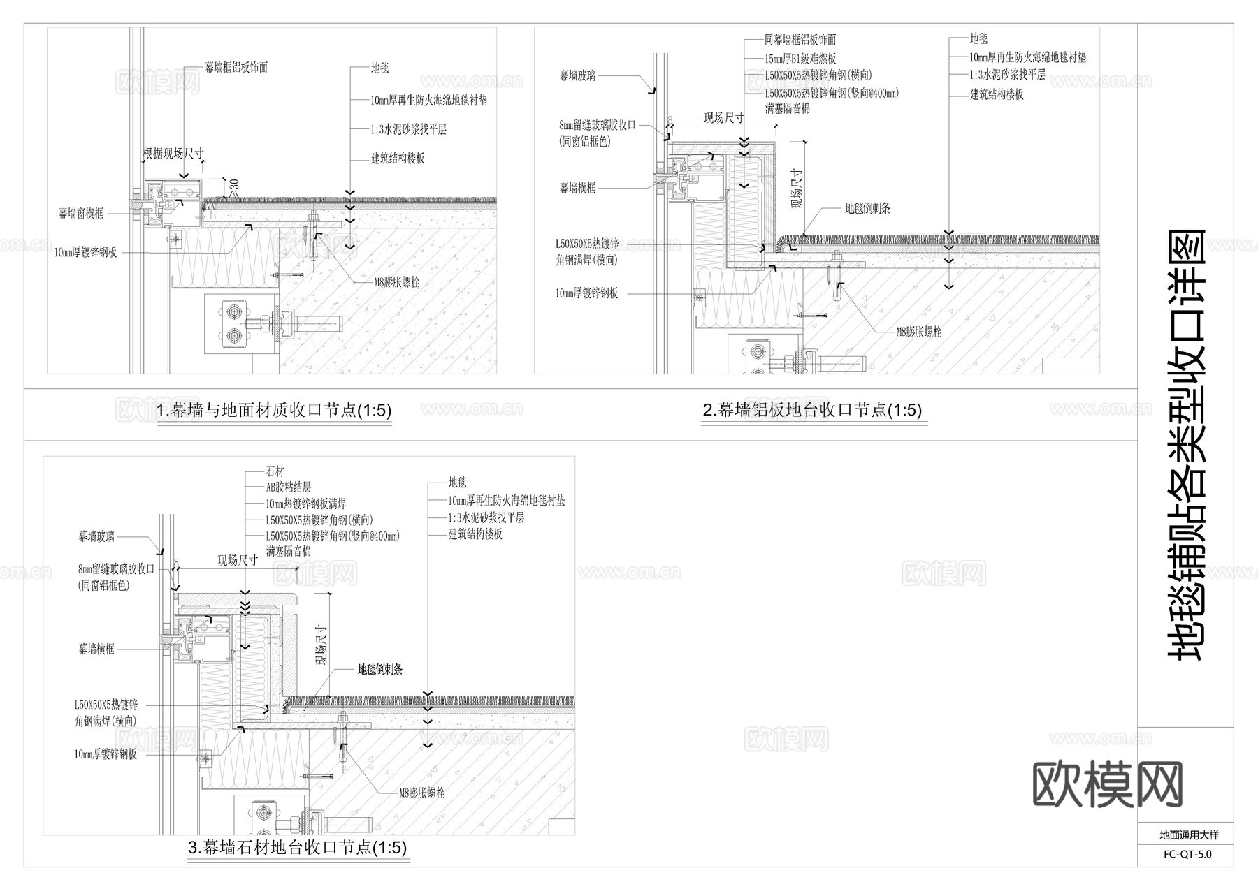 地毯工艺CAD节点cad施工图