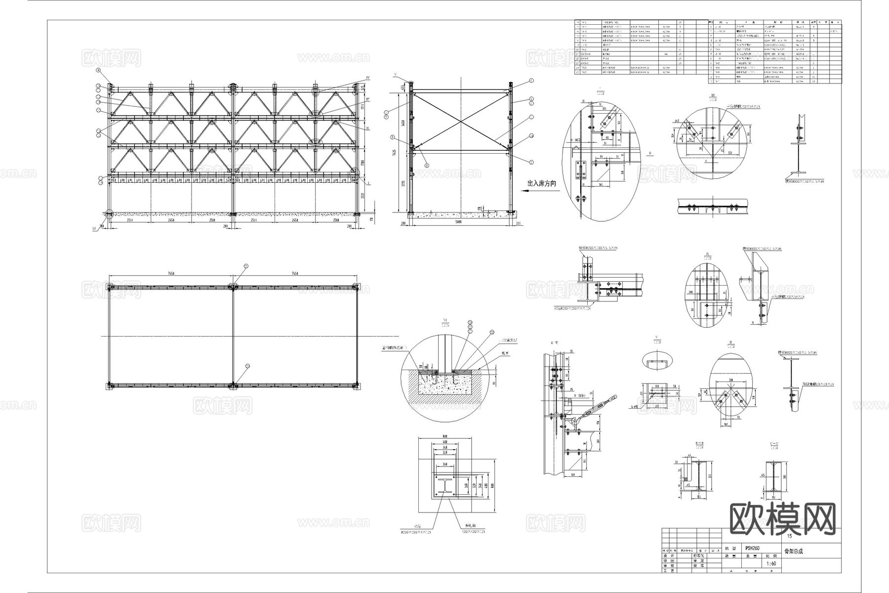 停车楼 立体停车库 垂直升降式车库 升降横移式车库cad施工图