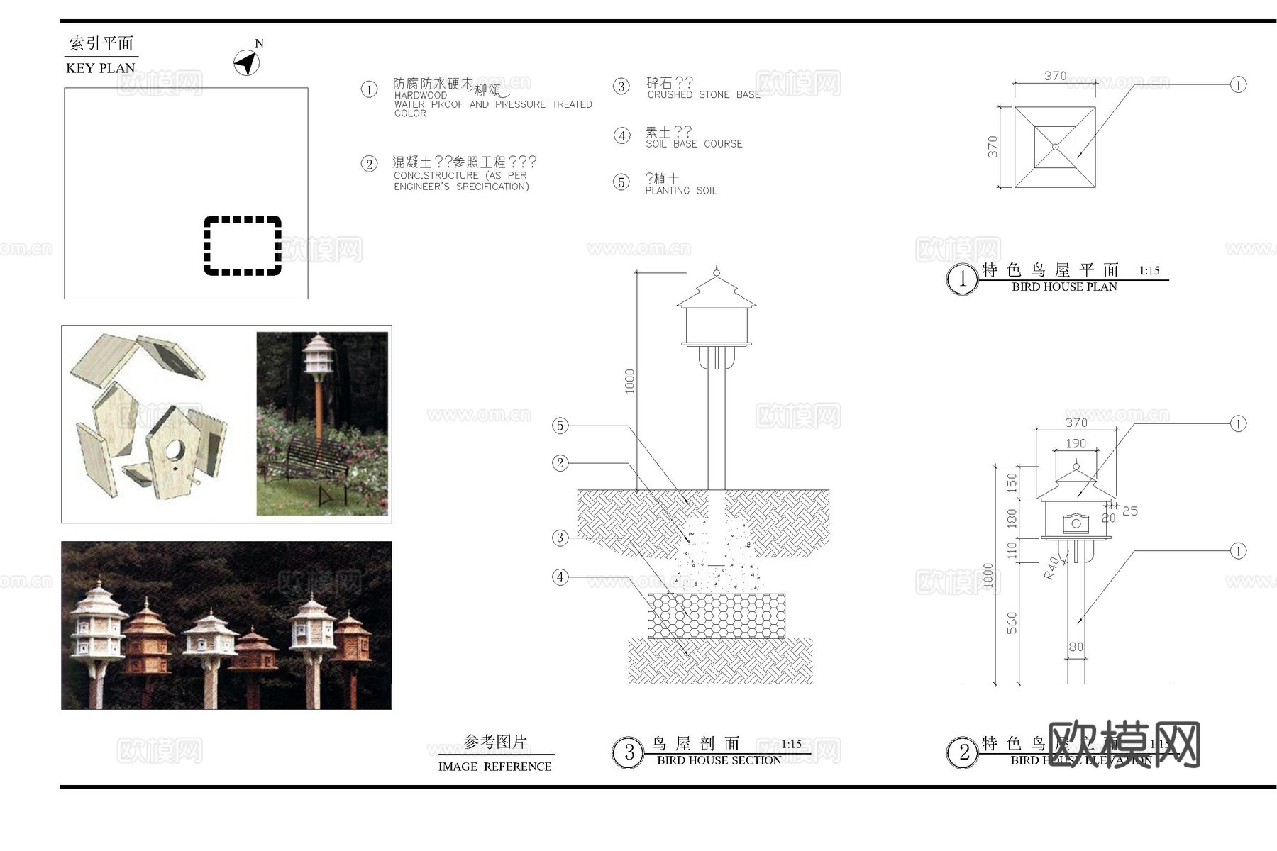 鸟巢 鸟屋 鸟笼 鸟驿站cad施工图