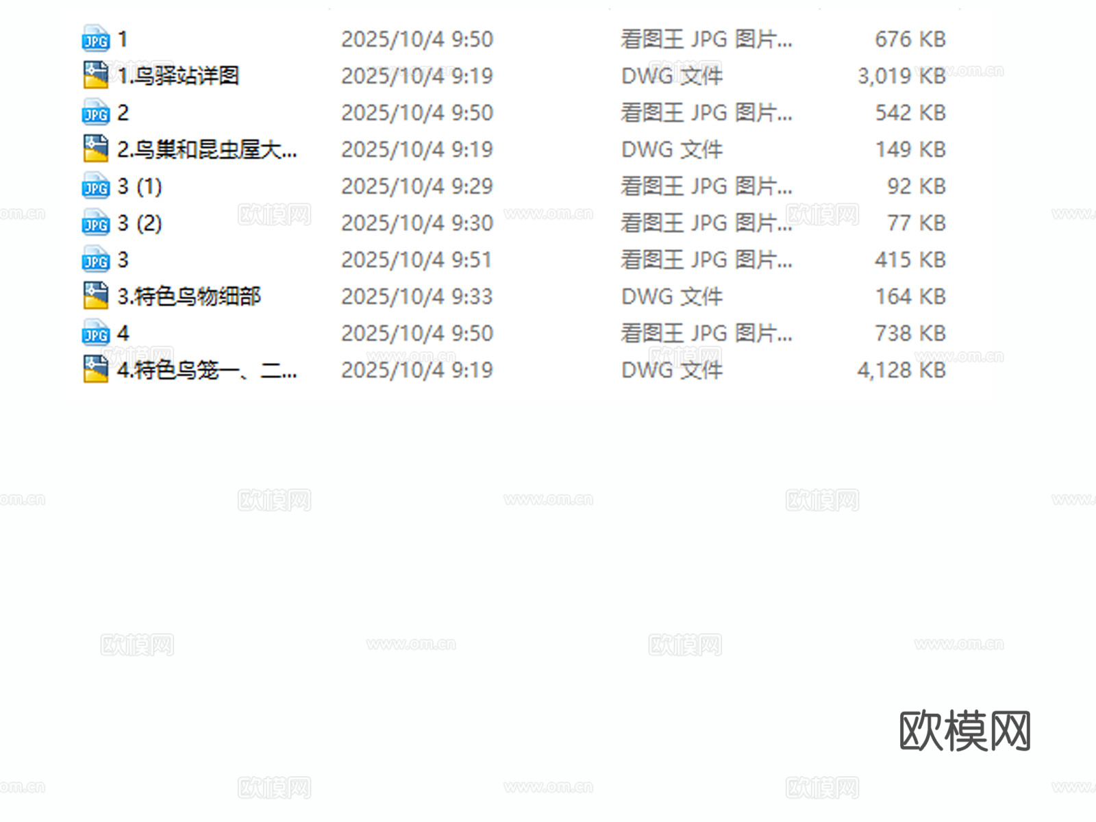 鸟巢 鸟屋 鸟笼 鸟驿站cad施工图